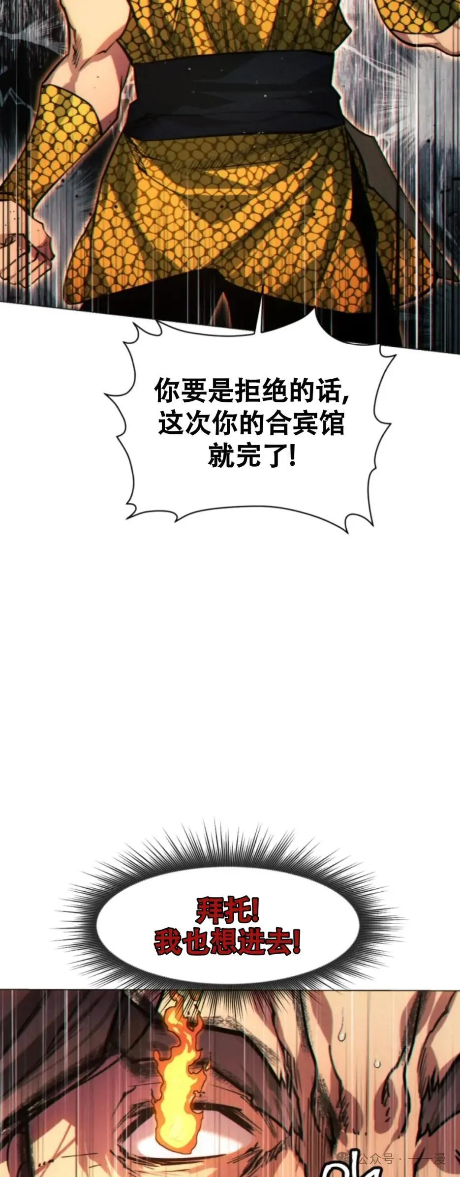 第56话57