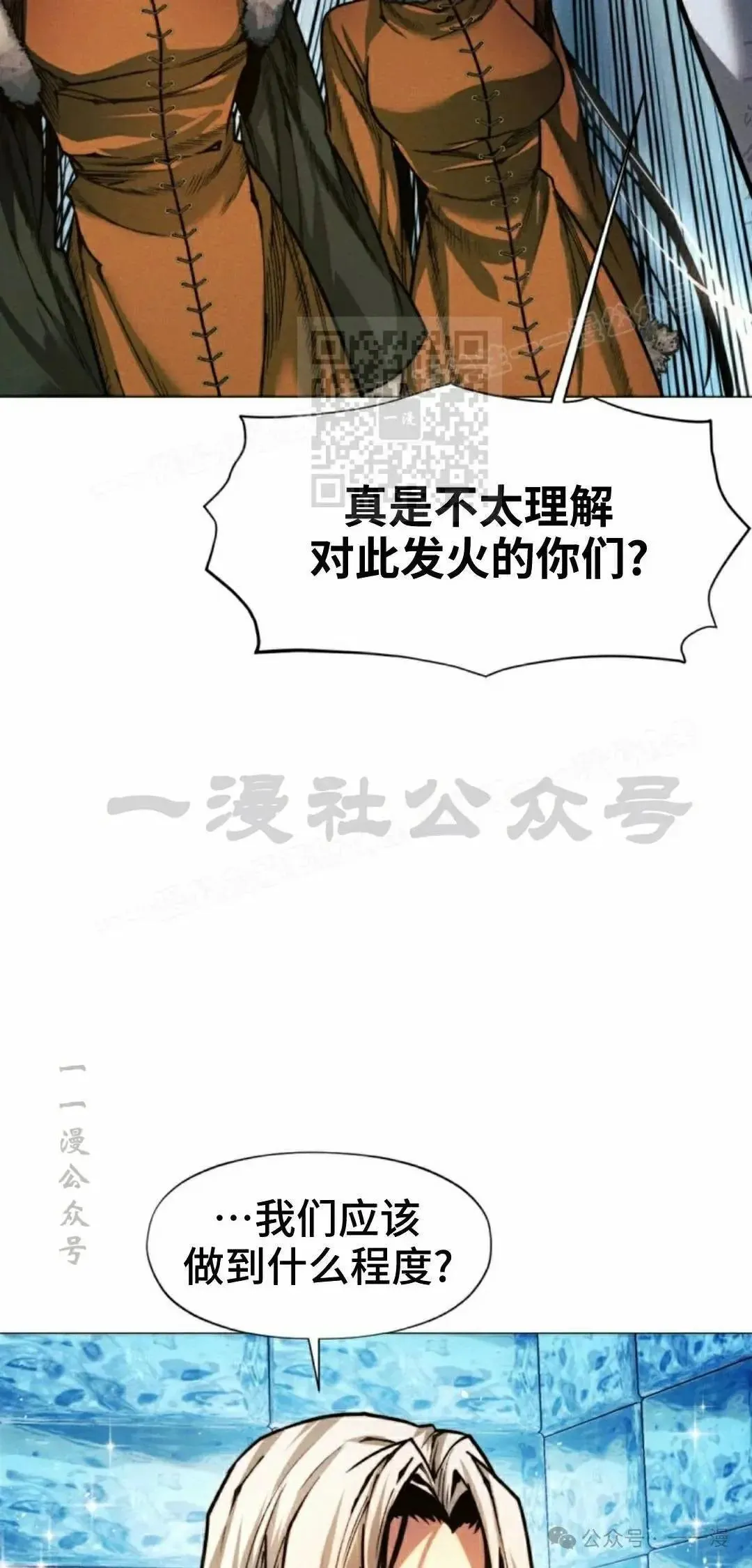 第45话15