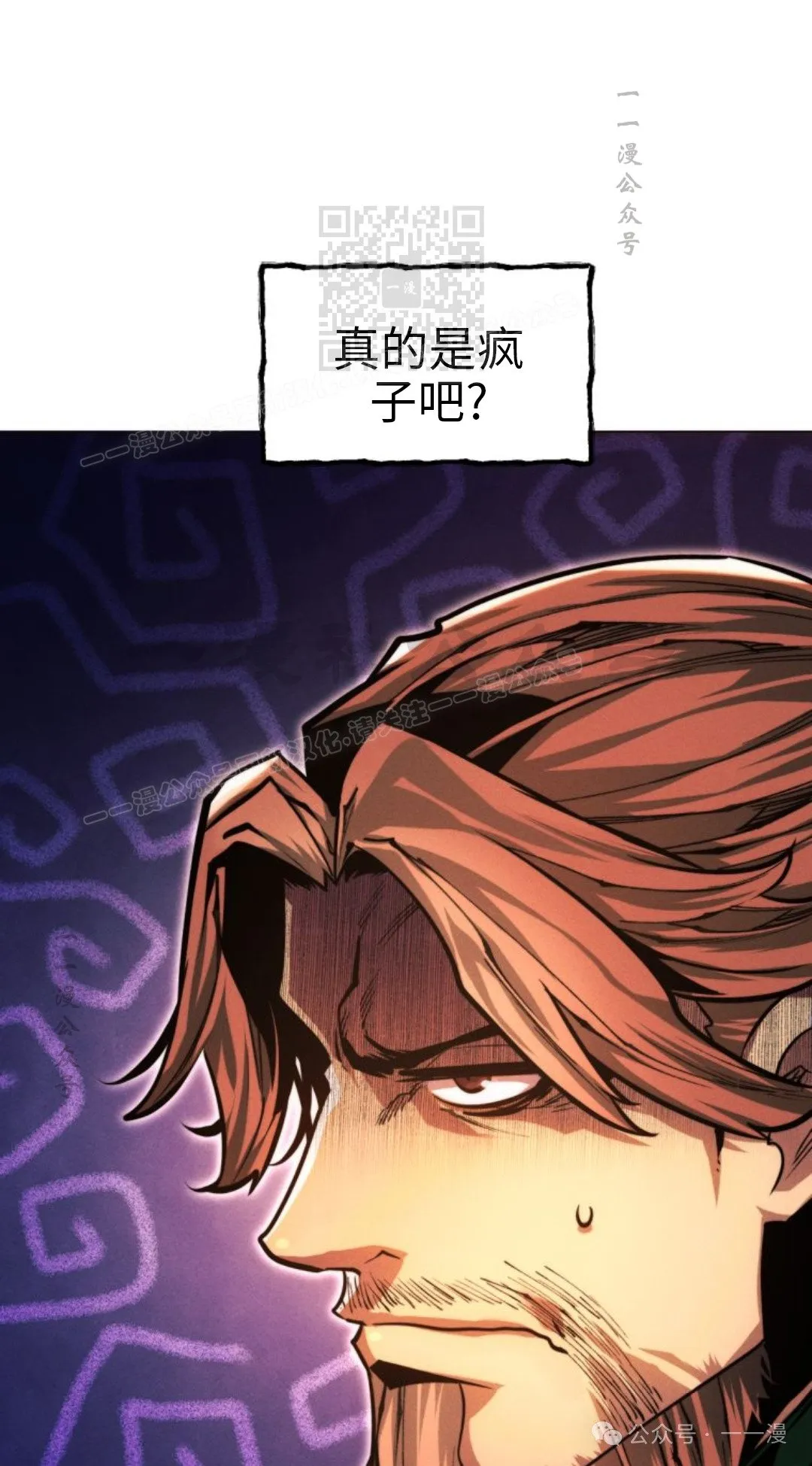 第106话50