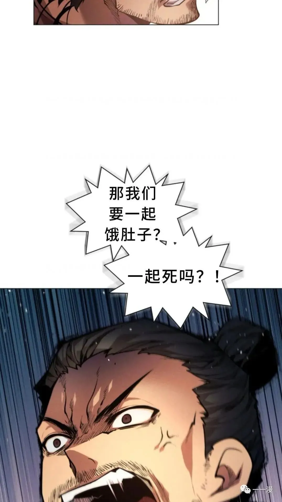第2话20