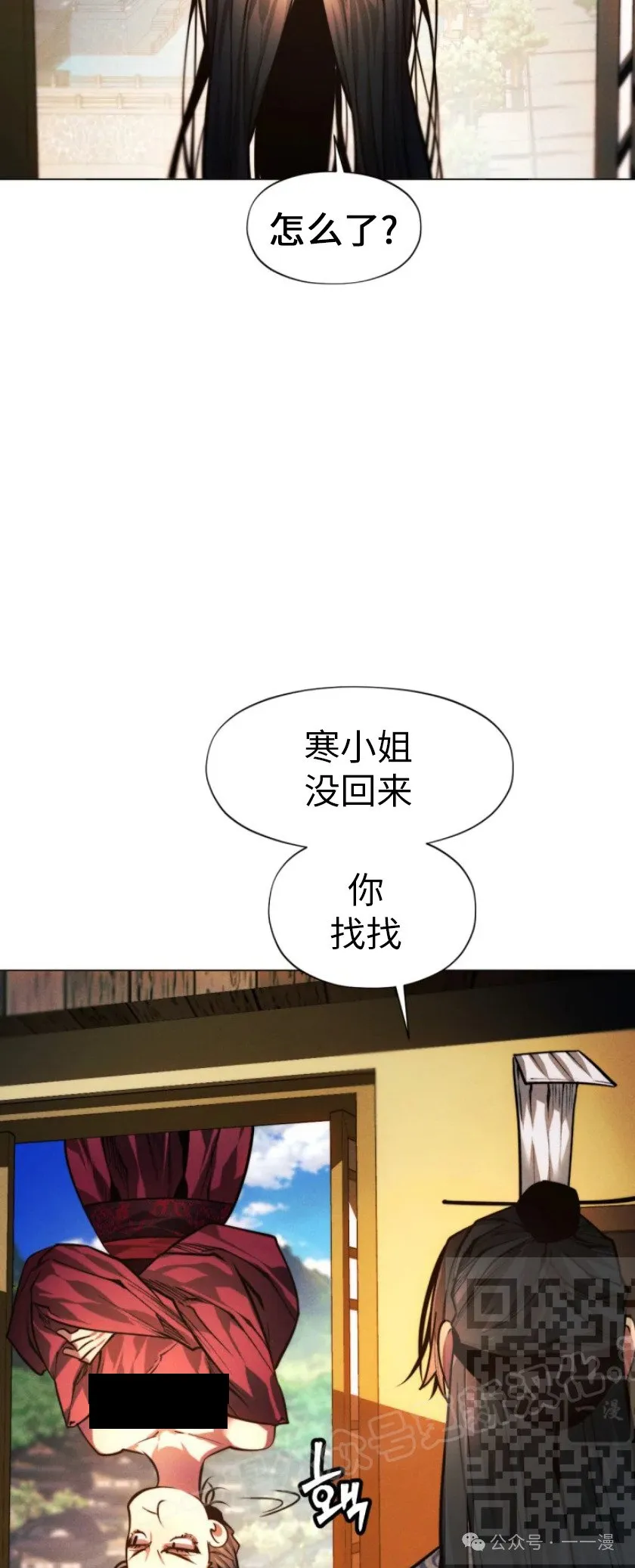 第76话67