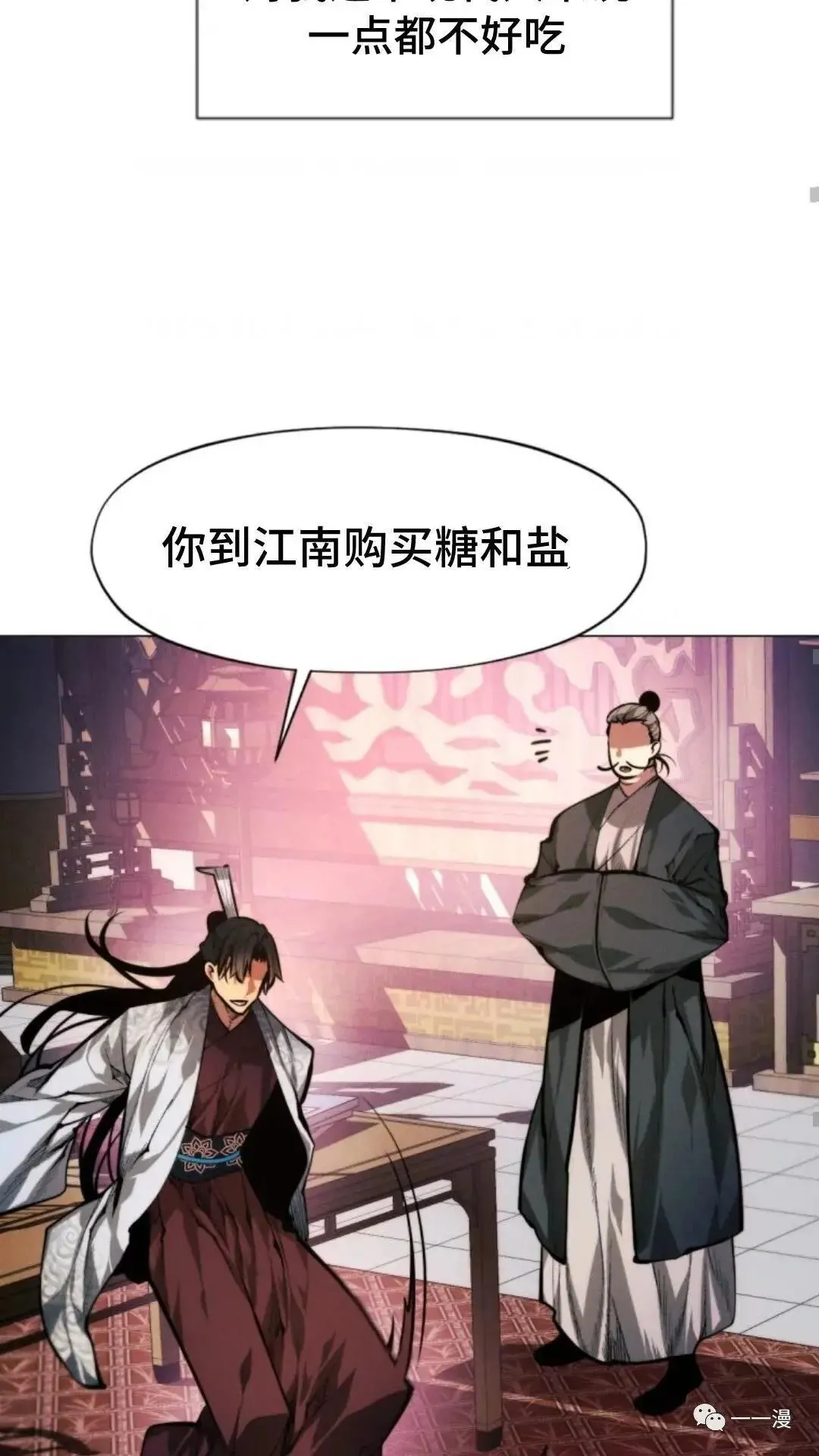 第14话64