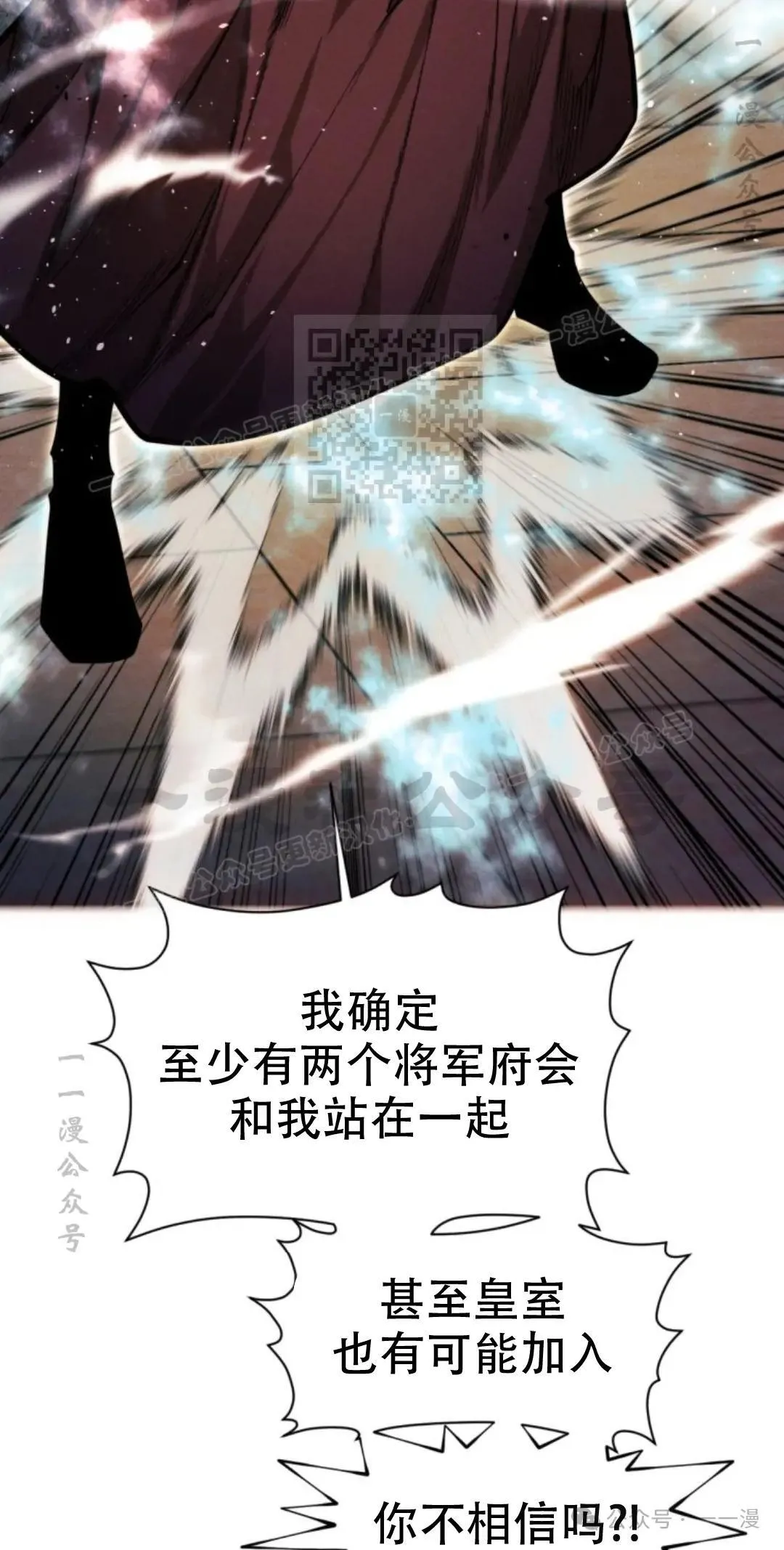 第54话35
