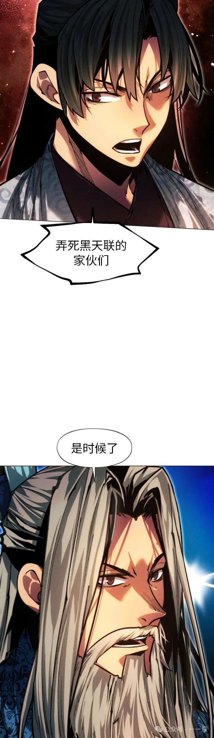 第88话38