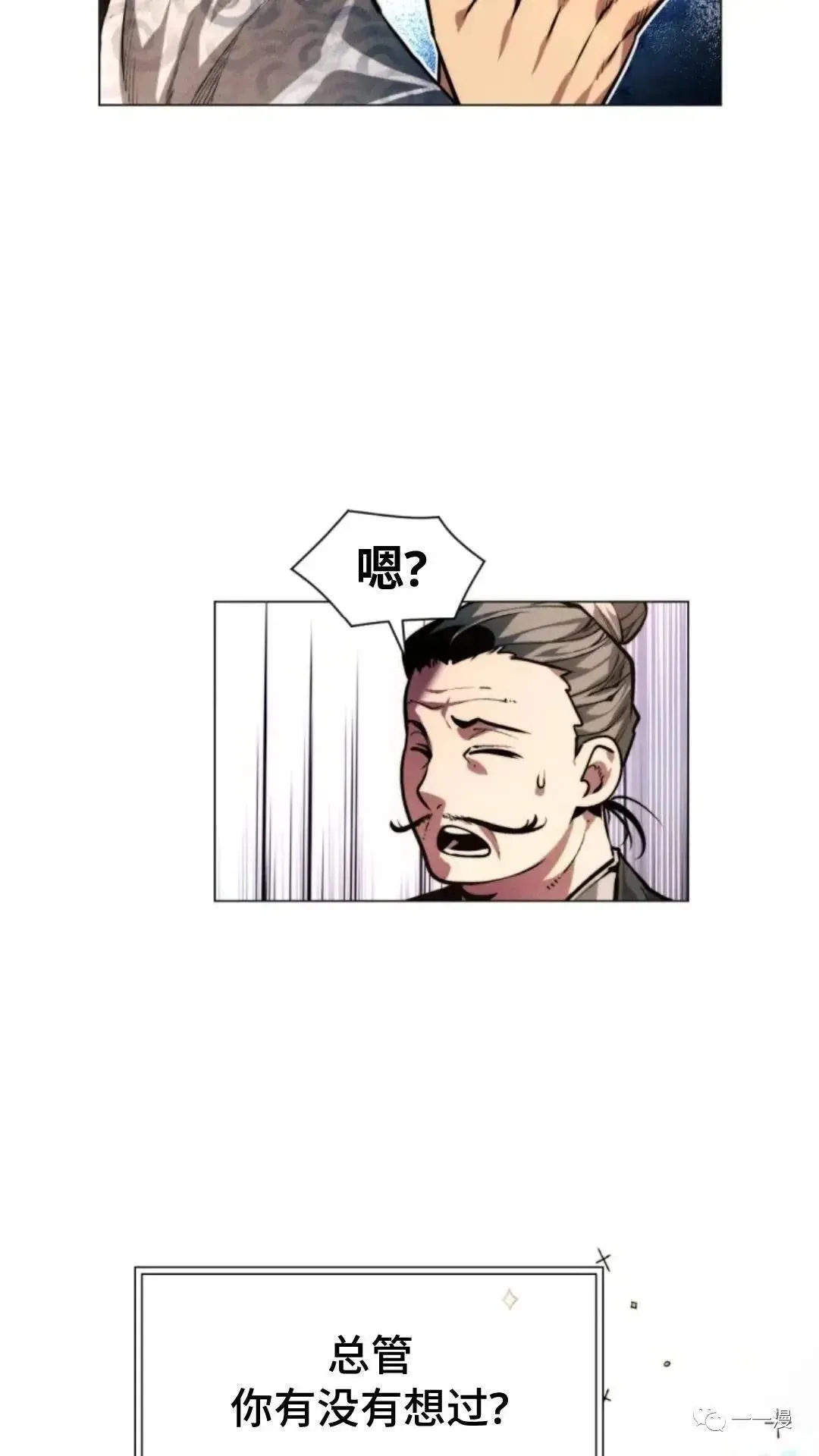 第14话40