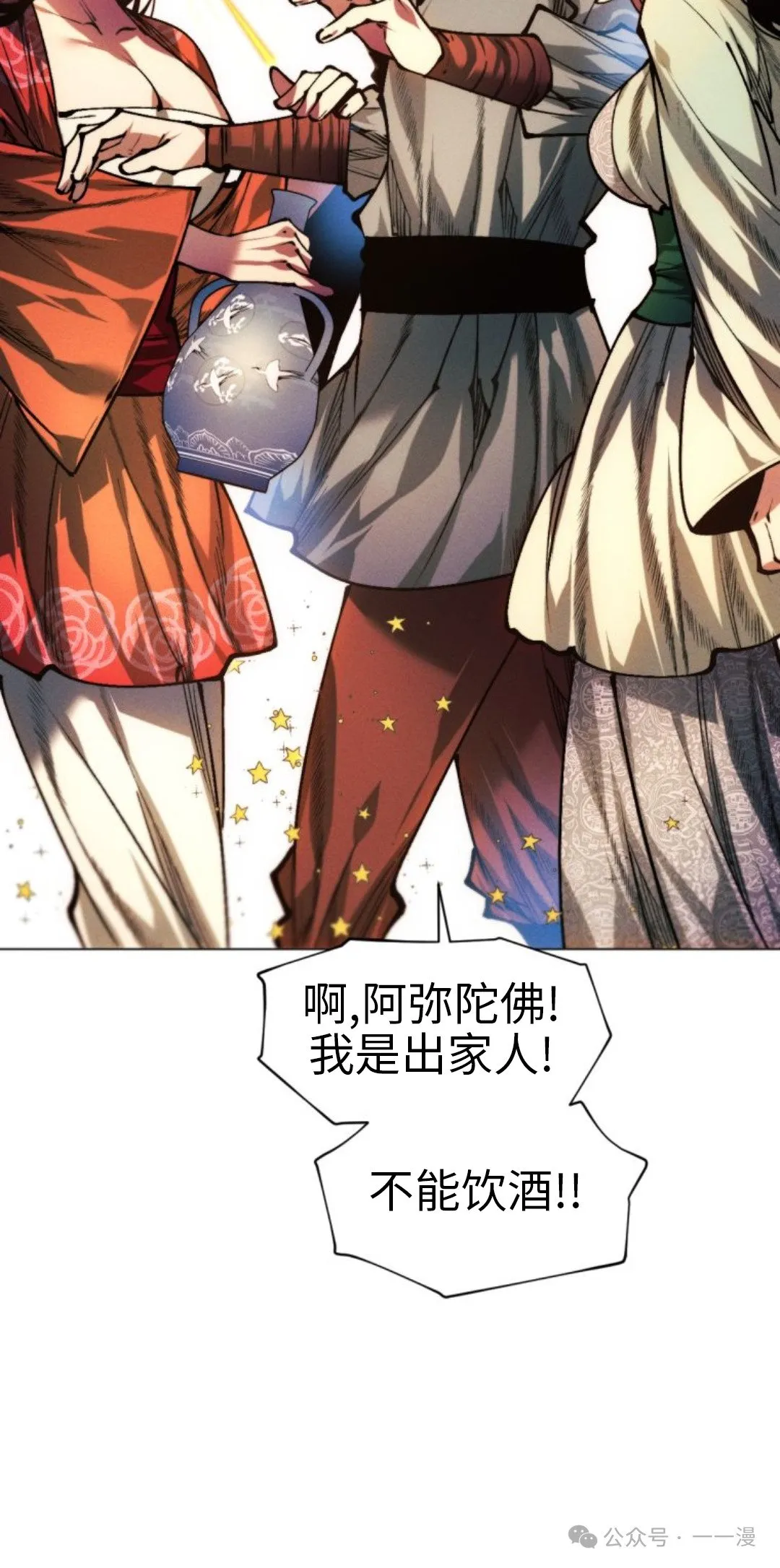 第106话114