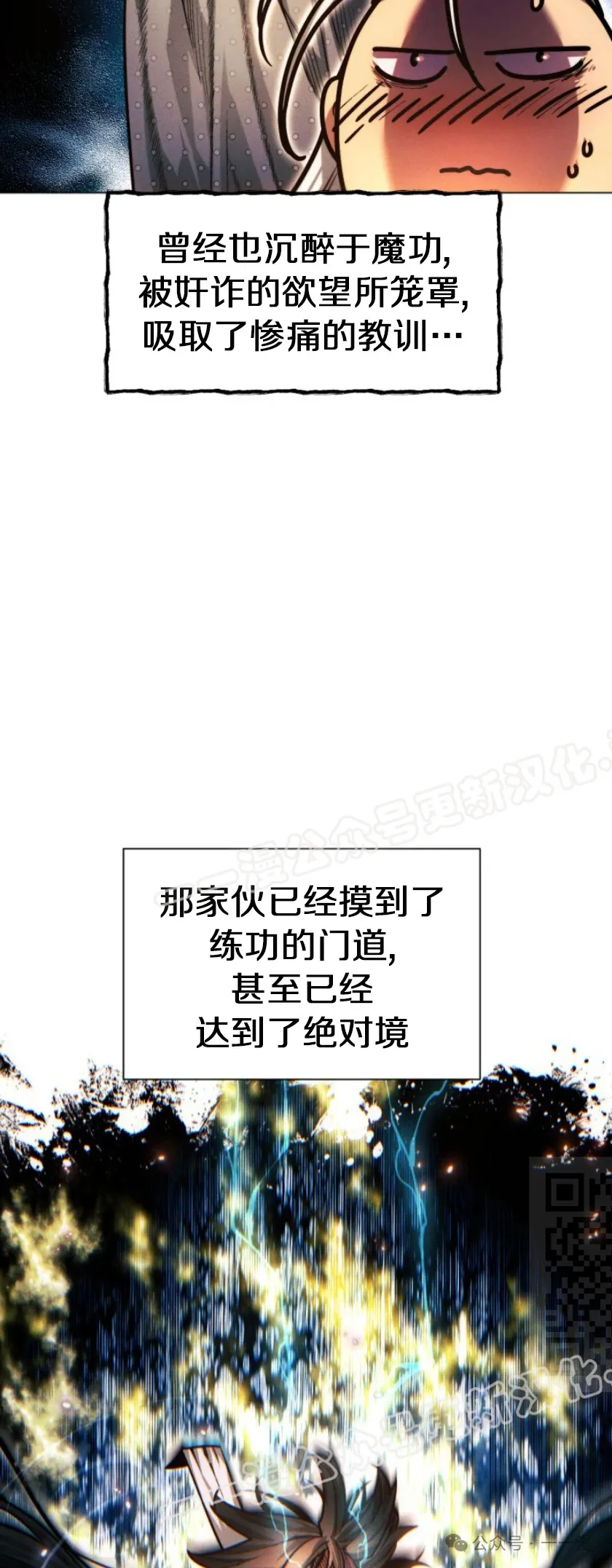 第70话69