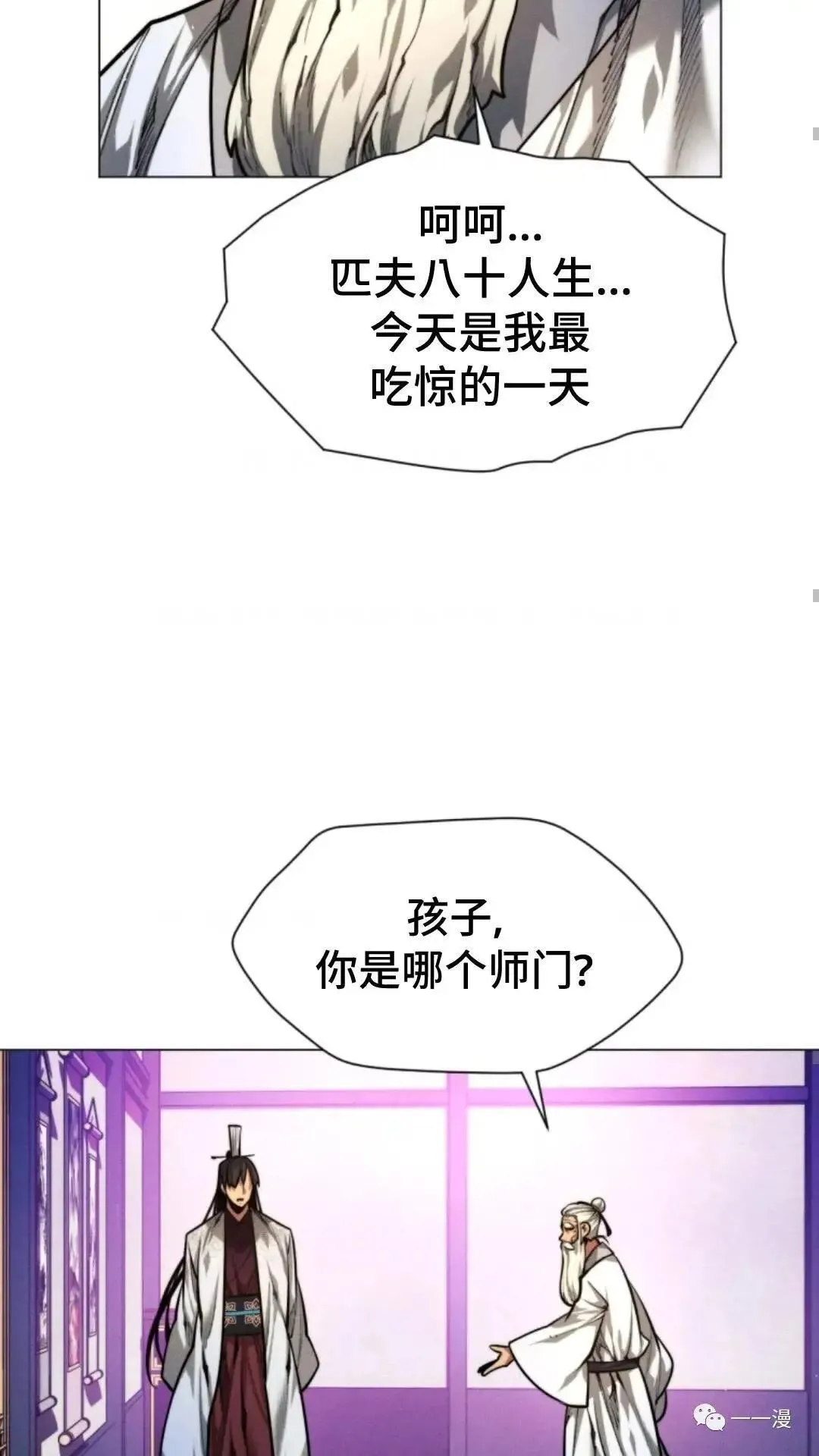 第10话86