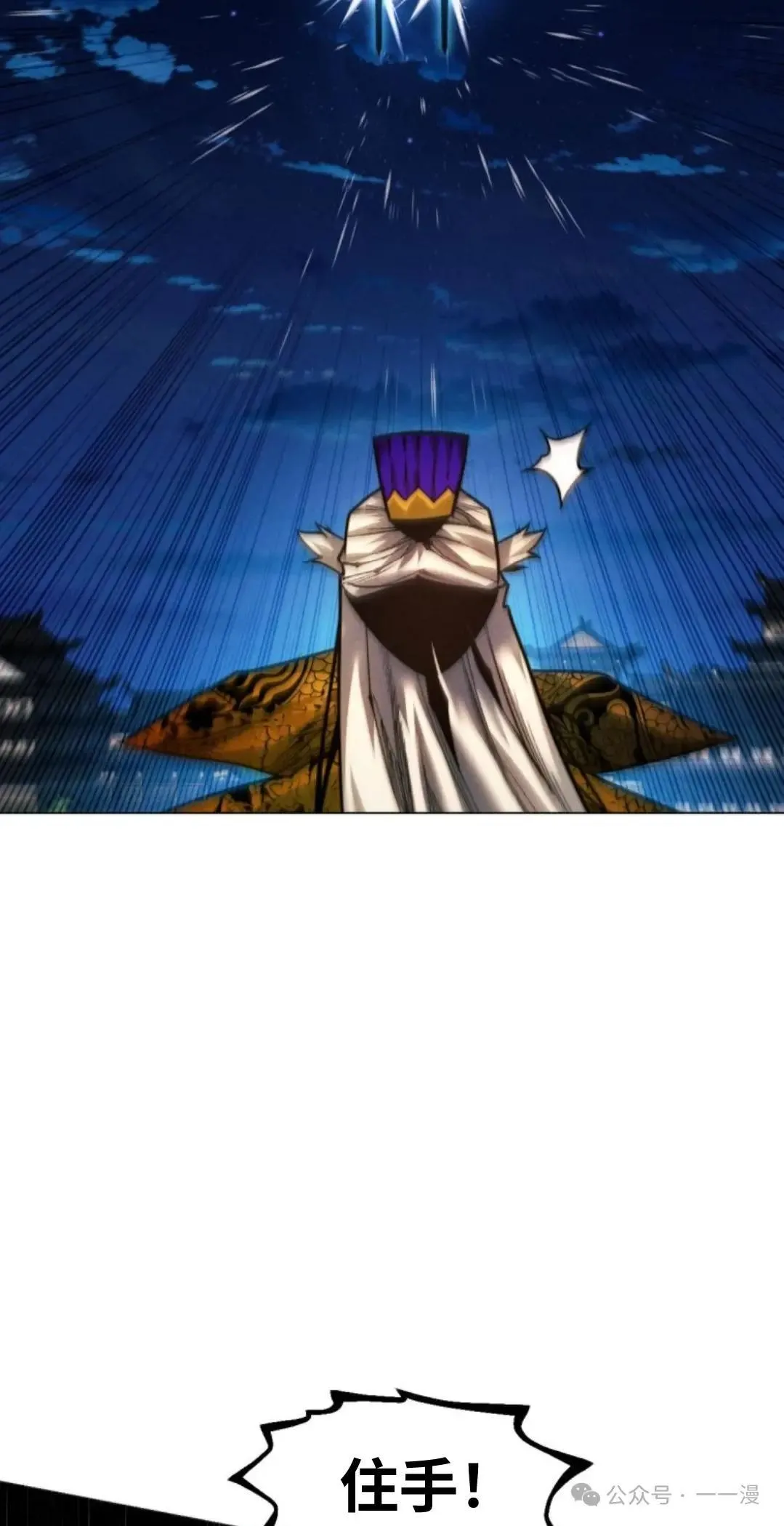 第41话54