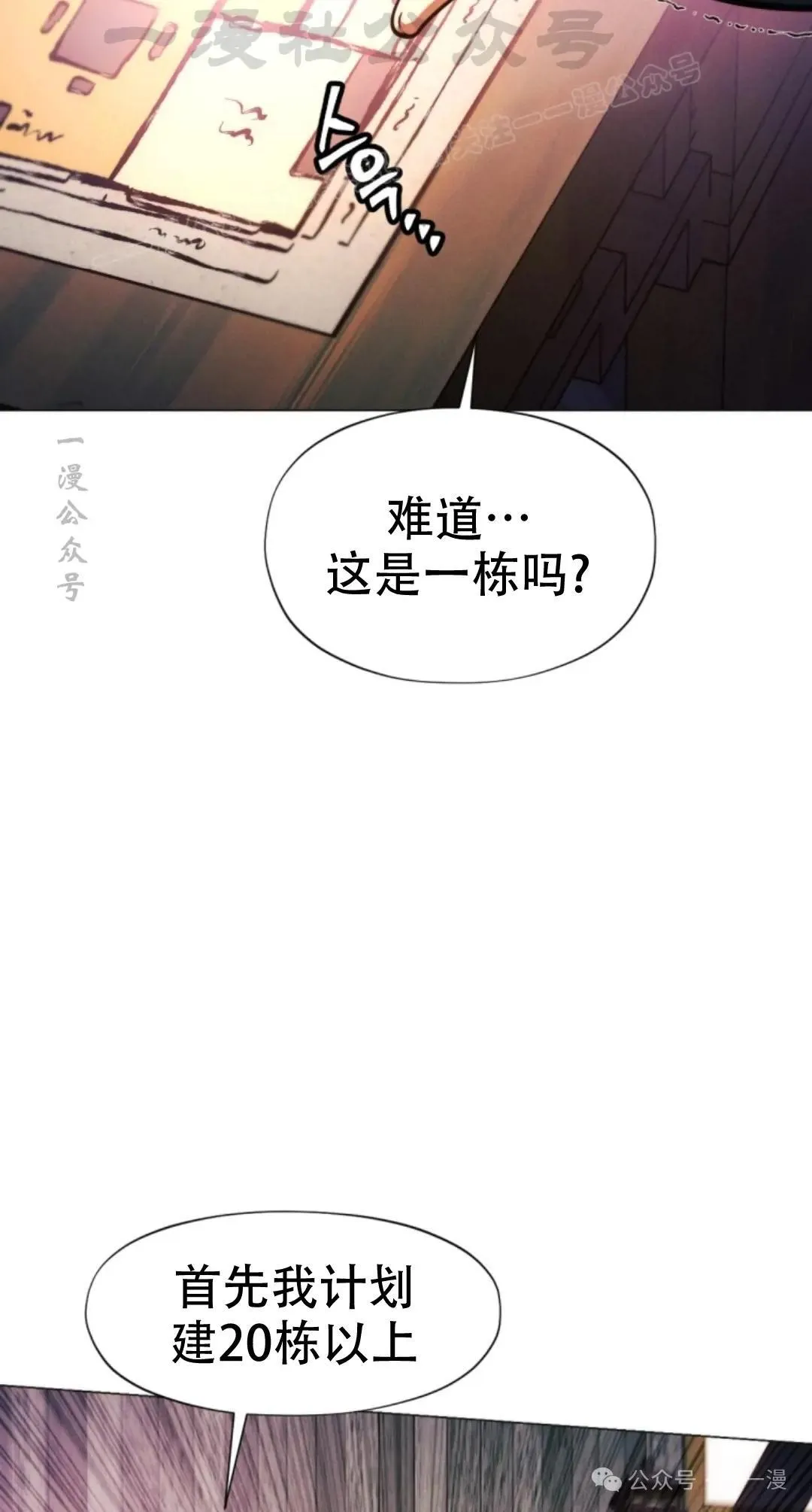 第51话33