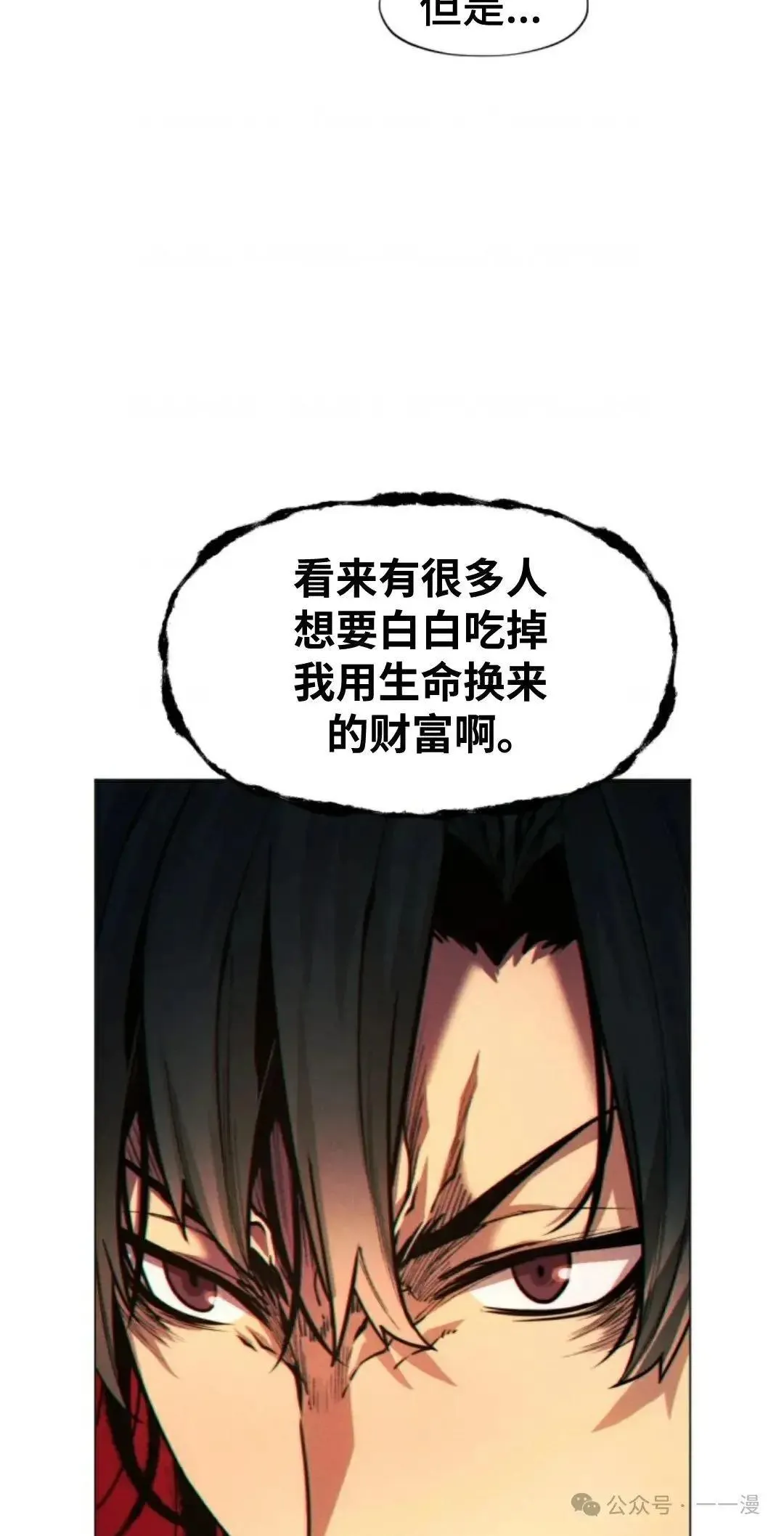 第29话36