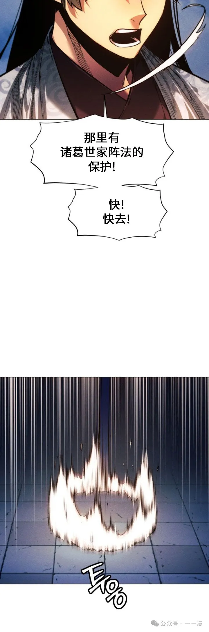 第78话76