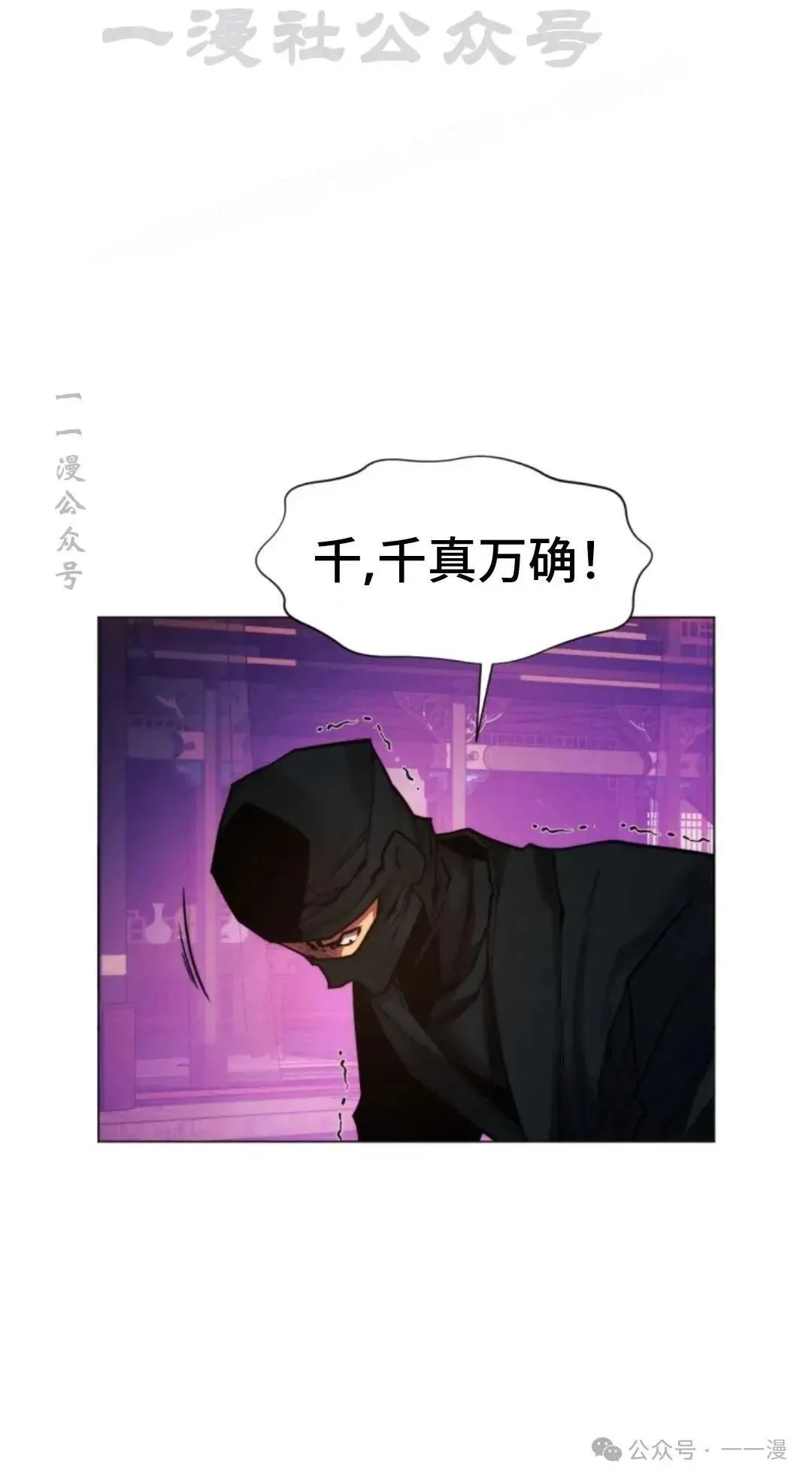第39话93