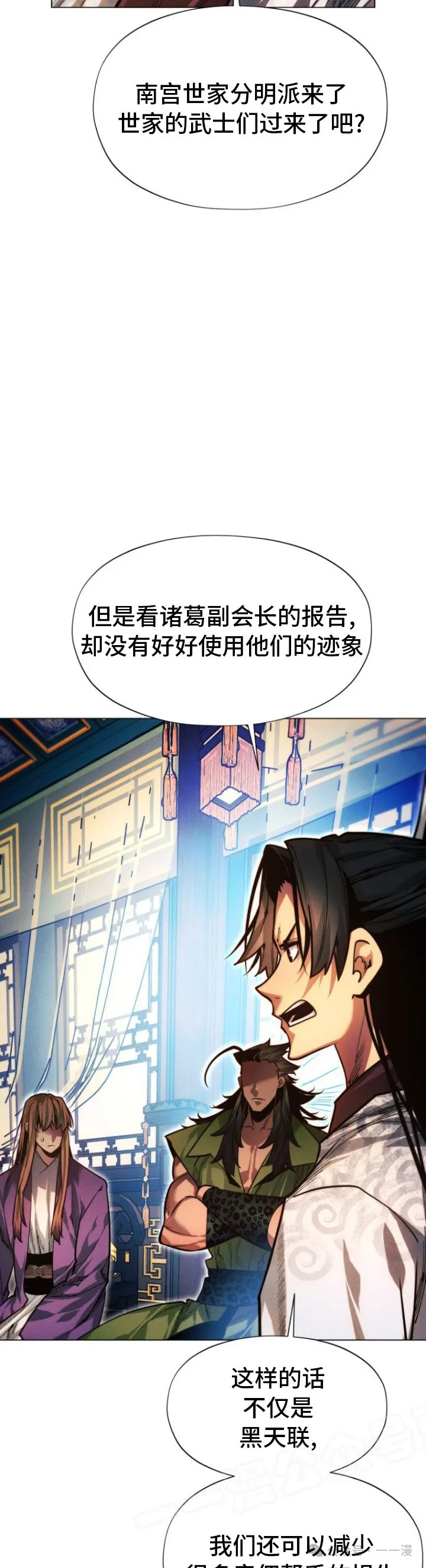 第73话52