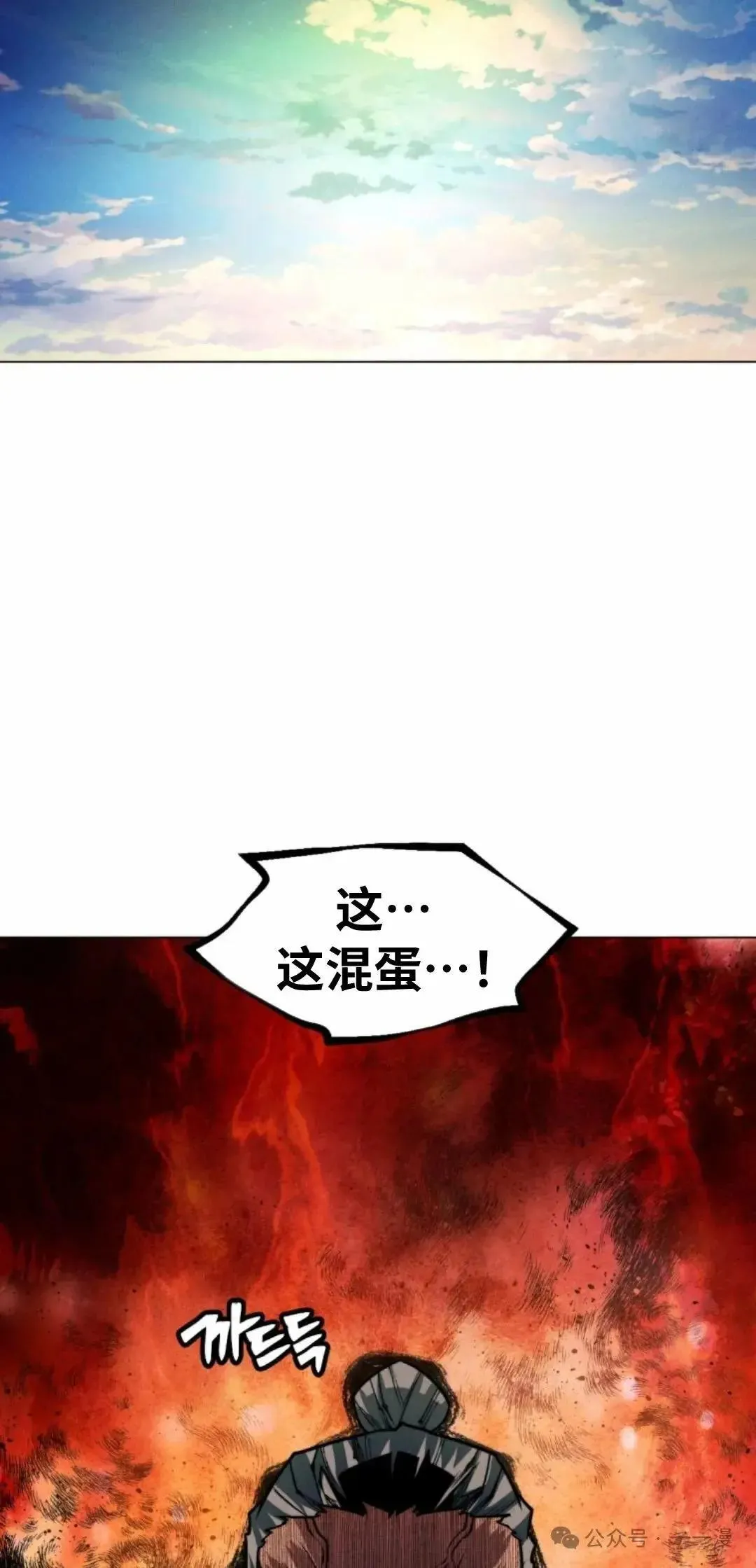 第39话77