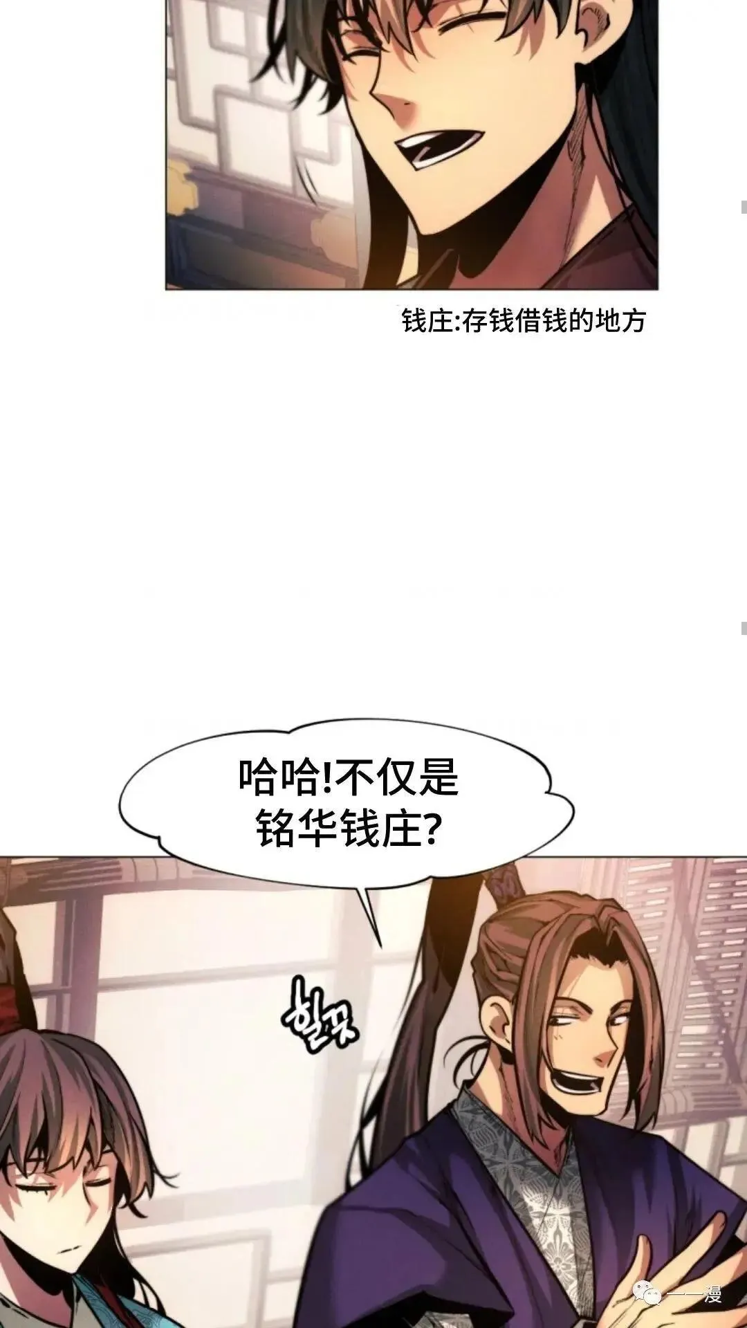 第17话69