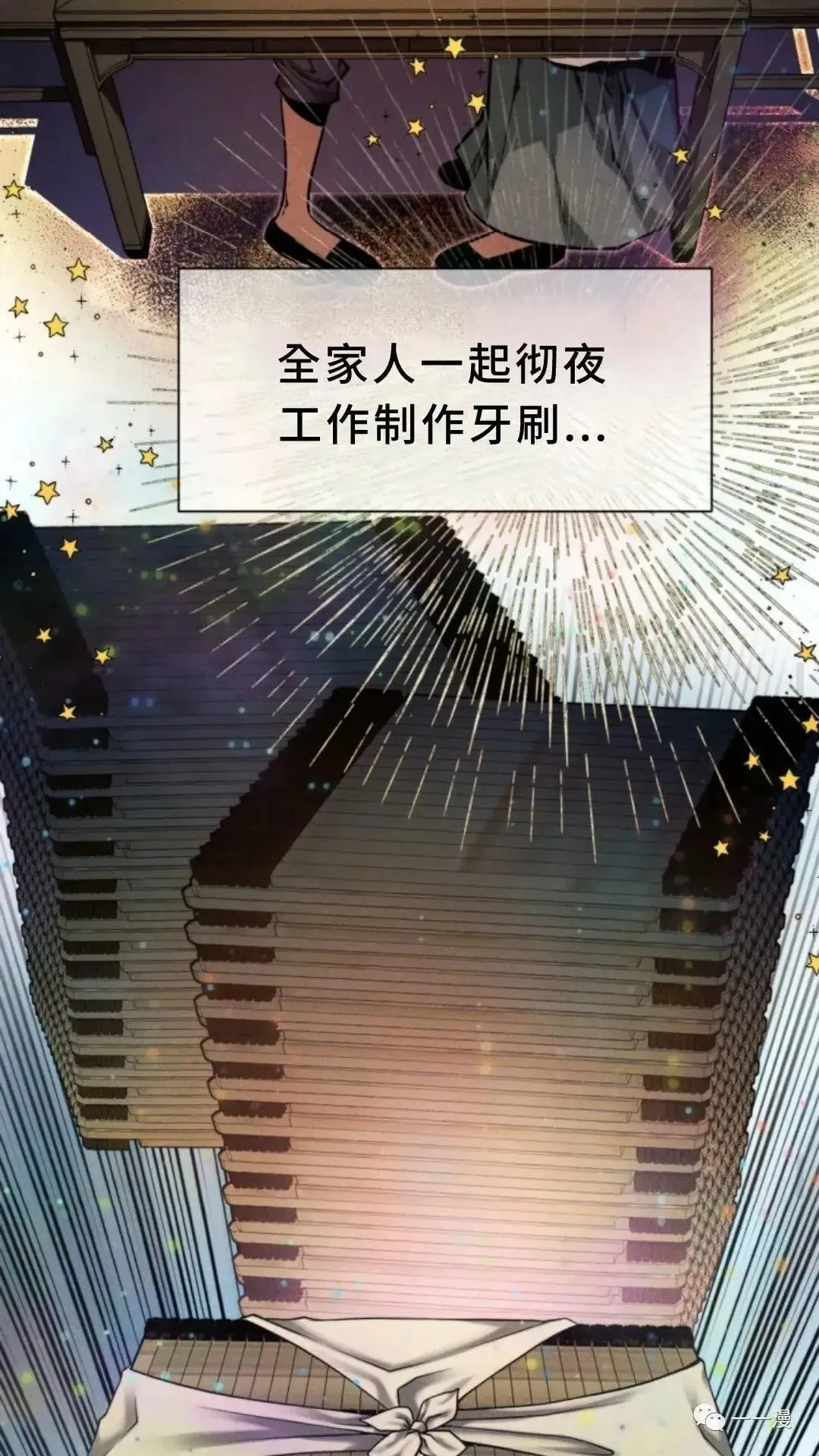 第2话83