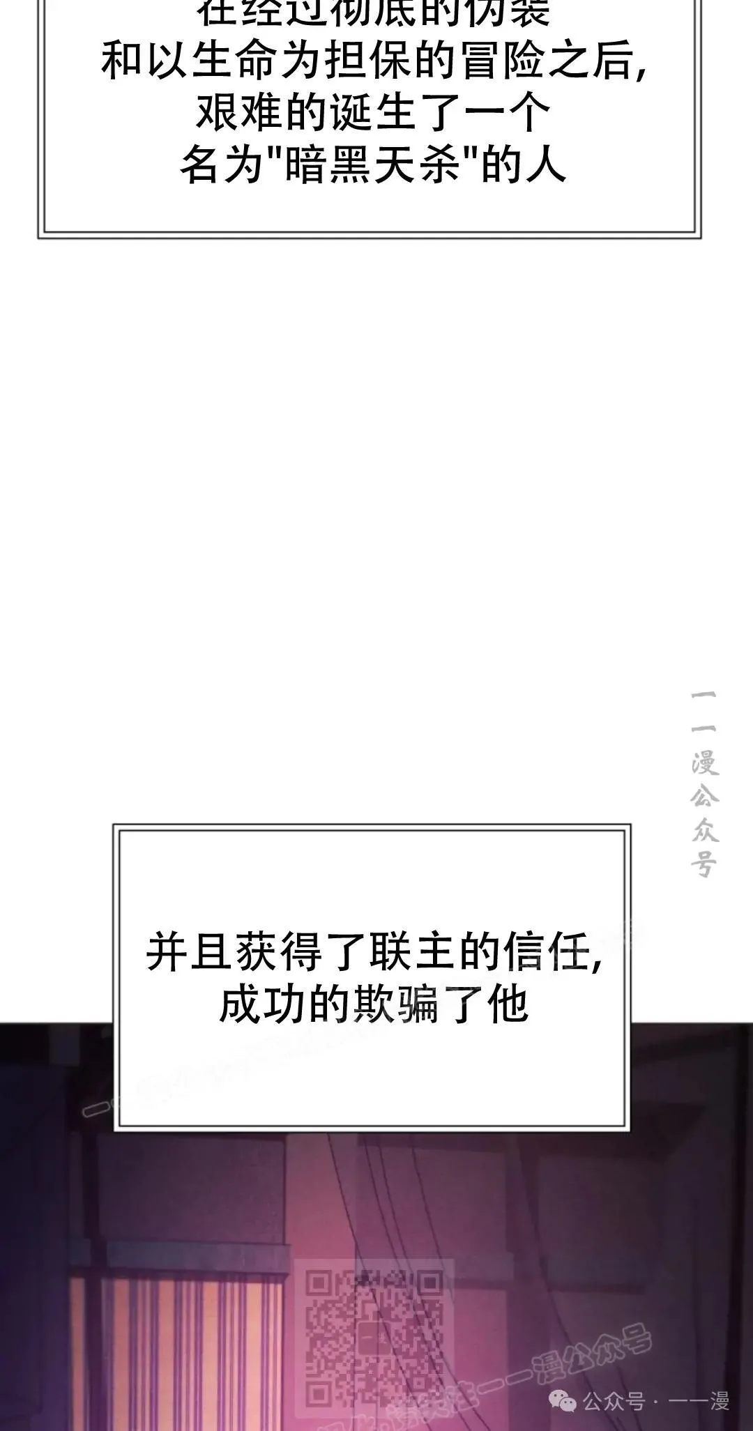 第54话58