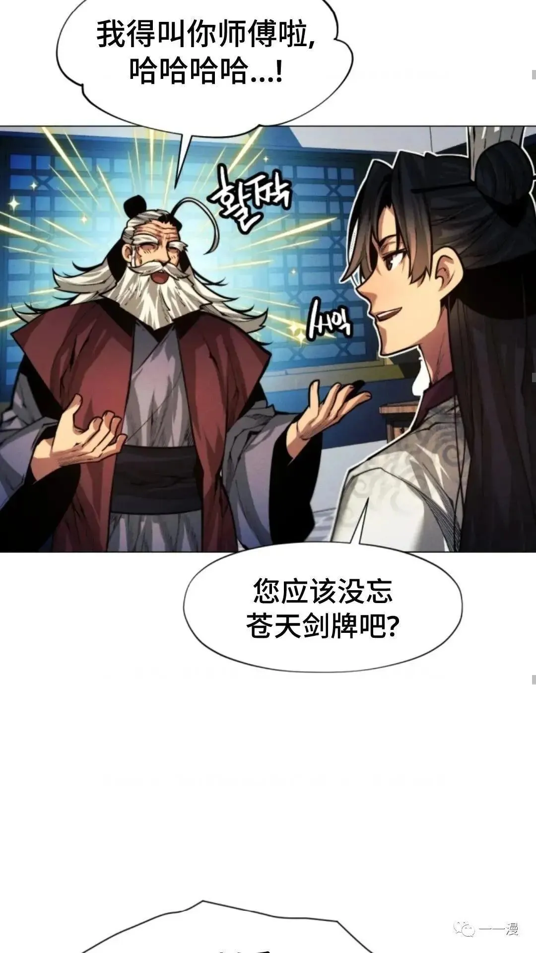 第13话65