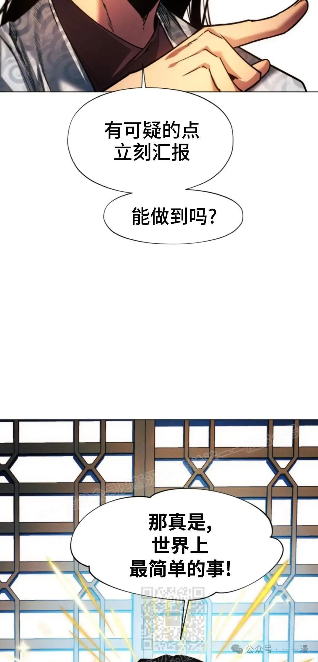 第43话98