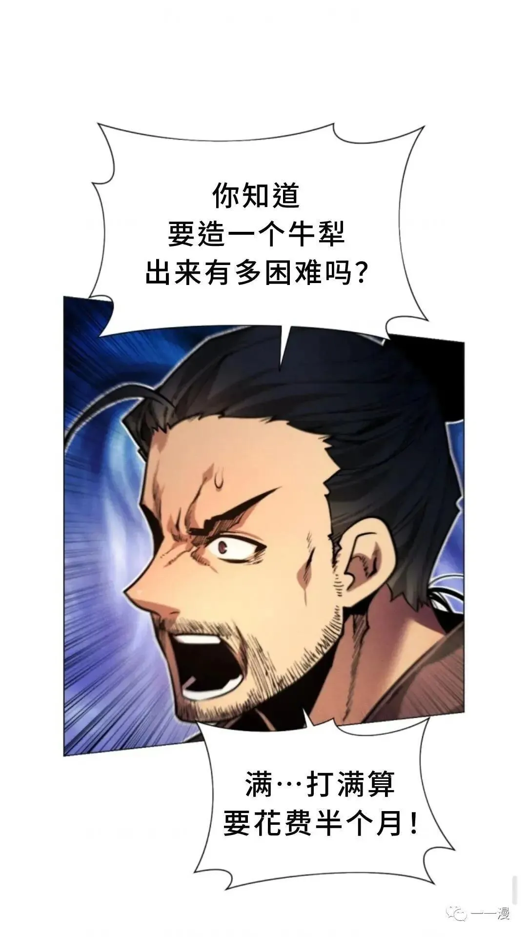 第3话77