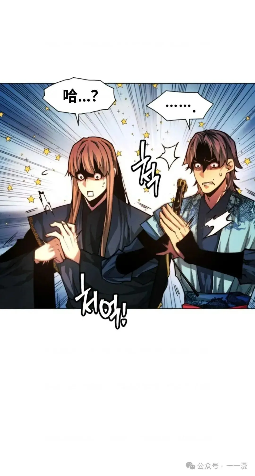 第32话30