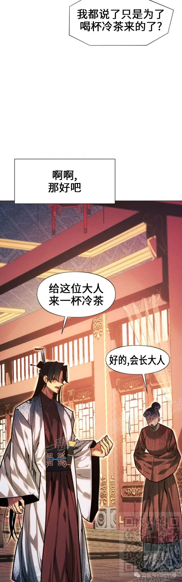 第100话28