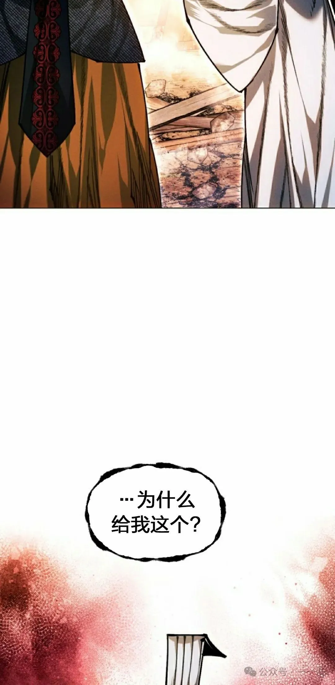 第110话81