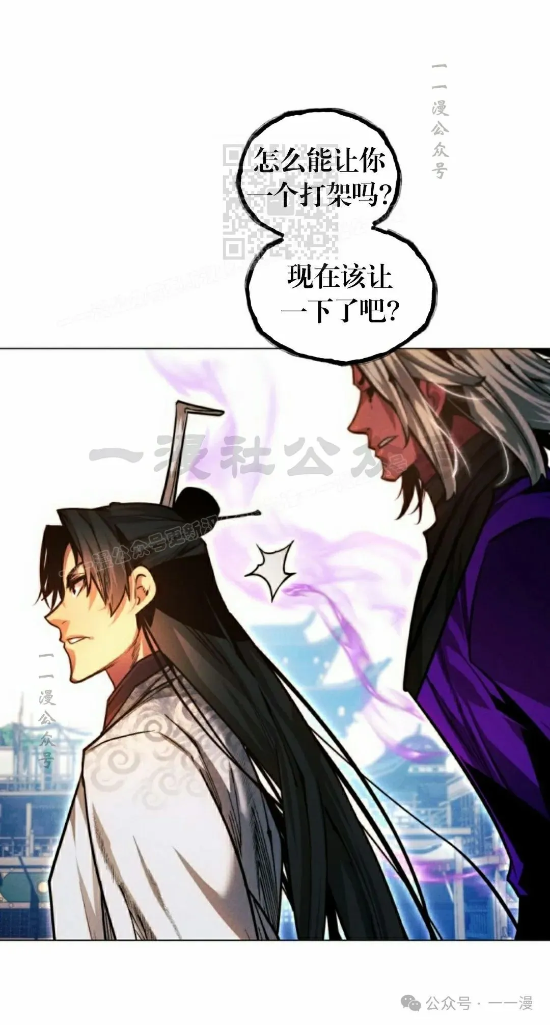 第109话90