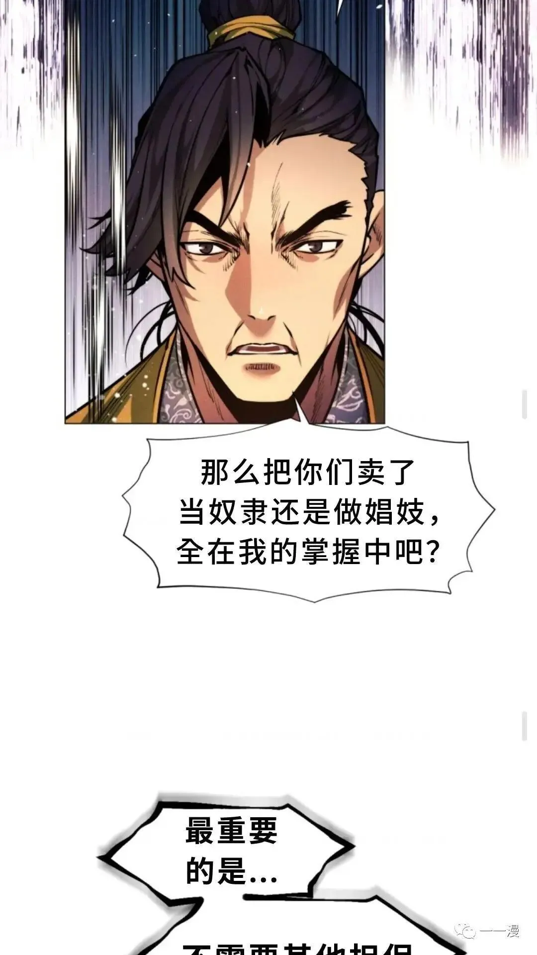 第4话71