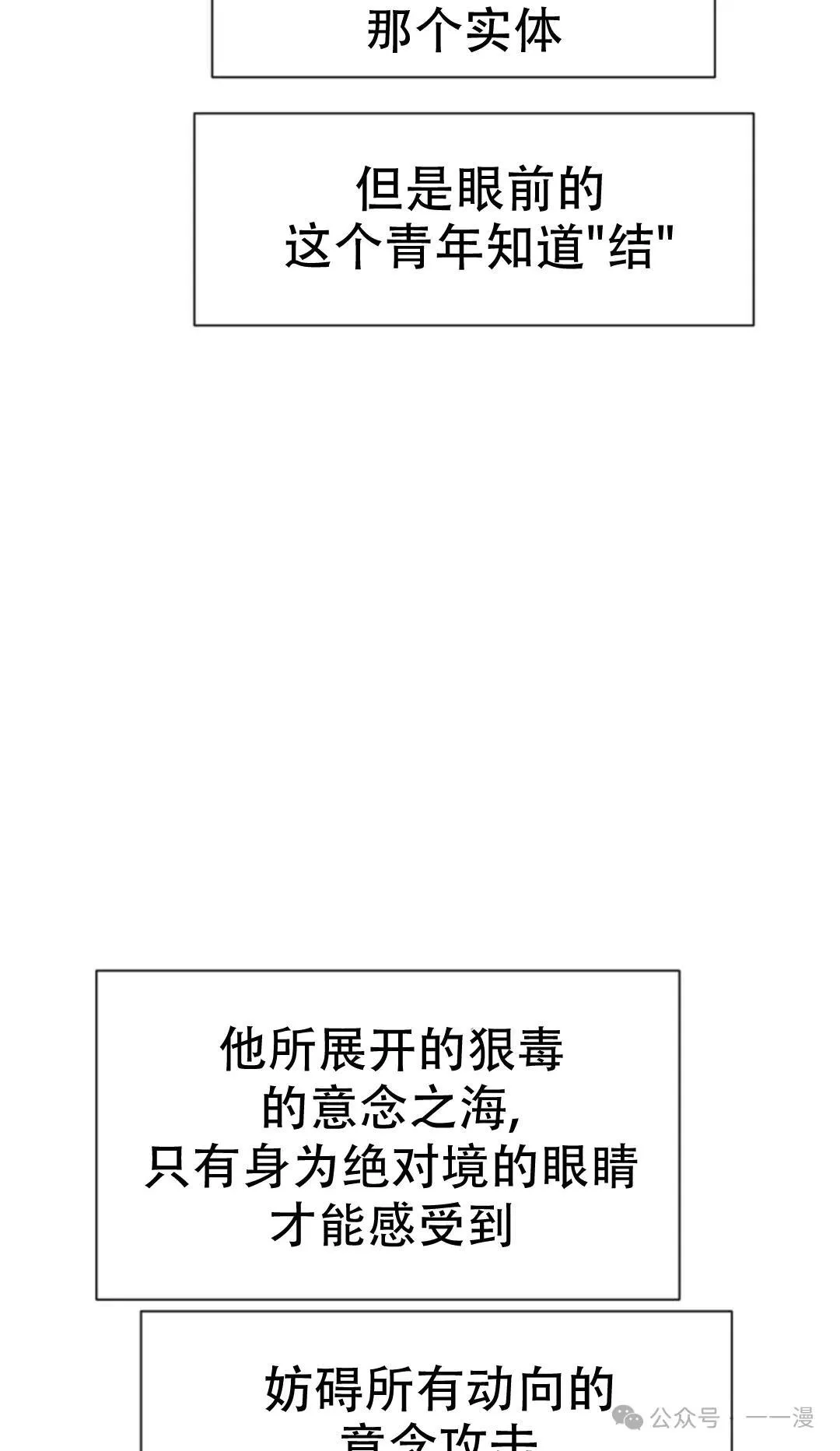 第49话104