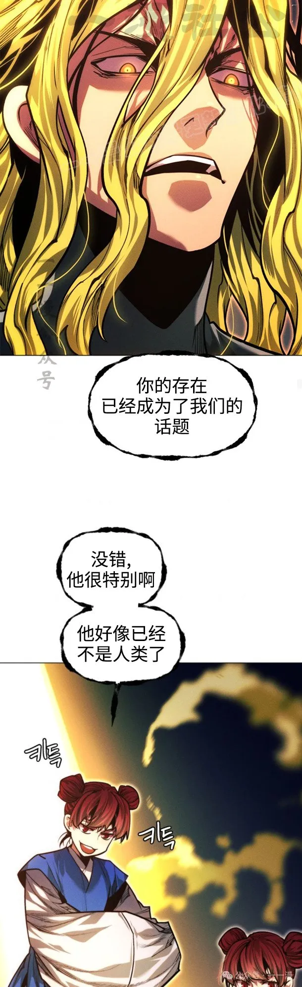 第98话73