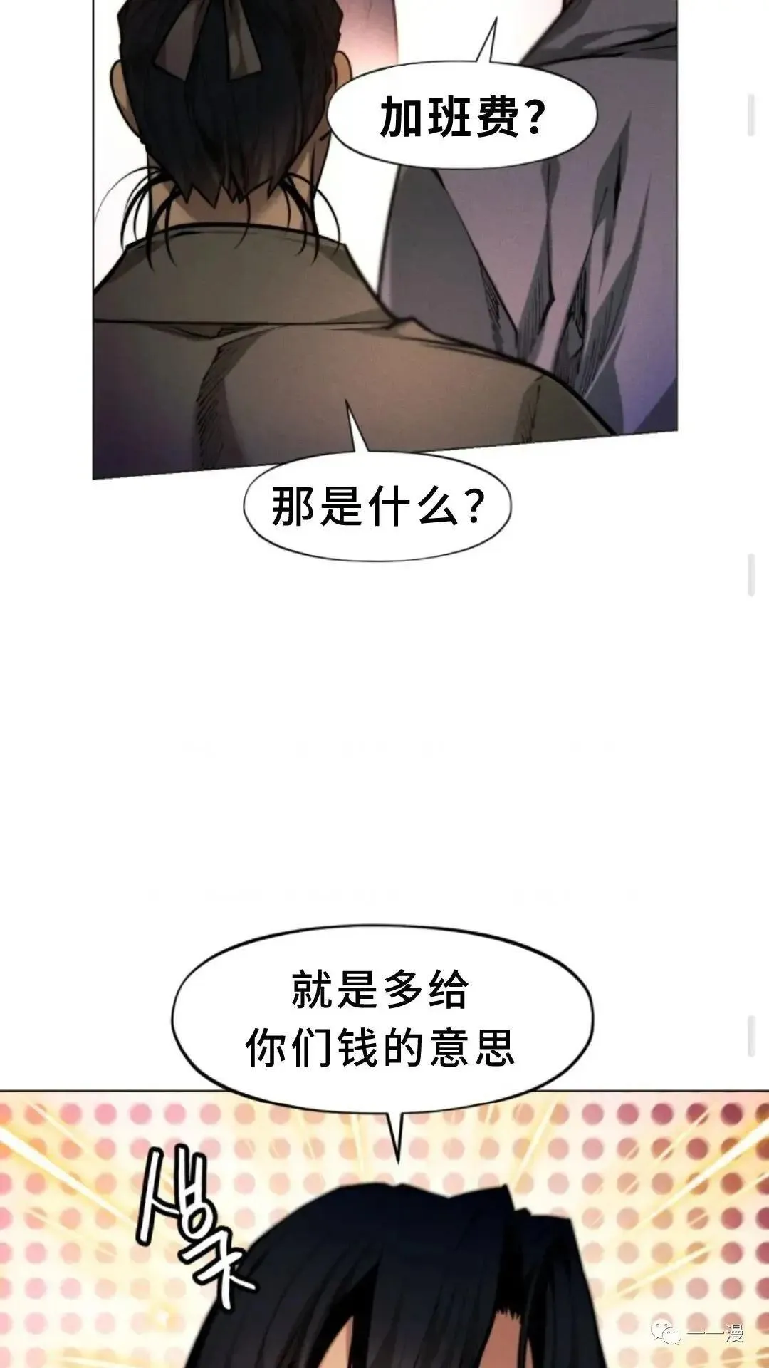 第4话96