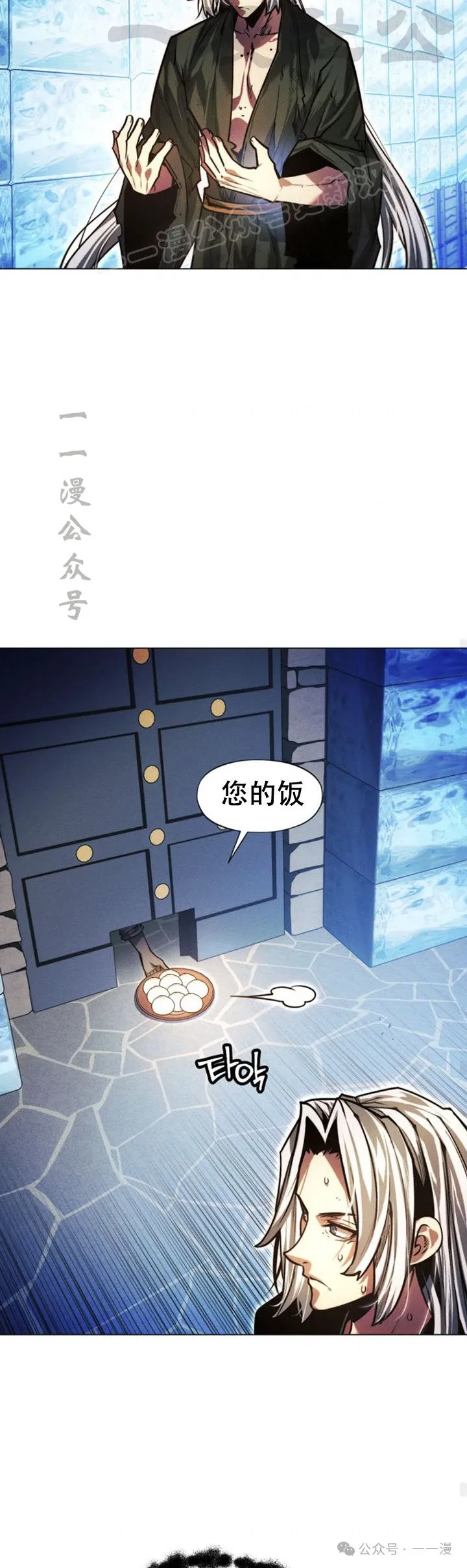 第103话73