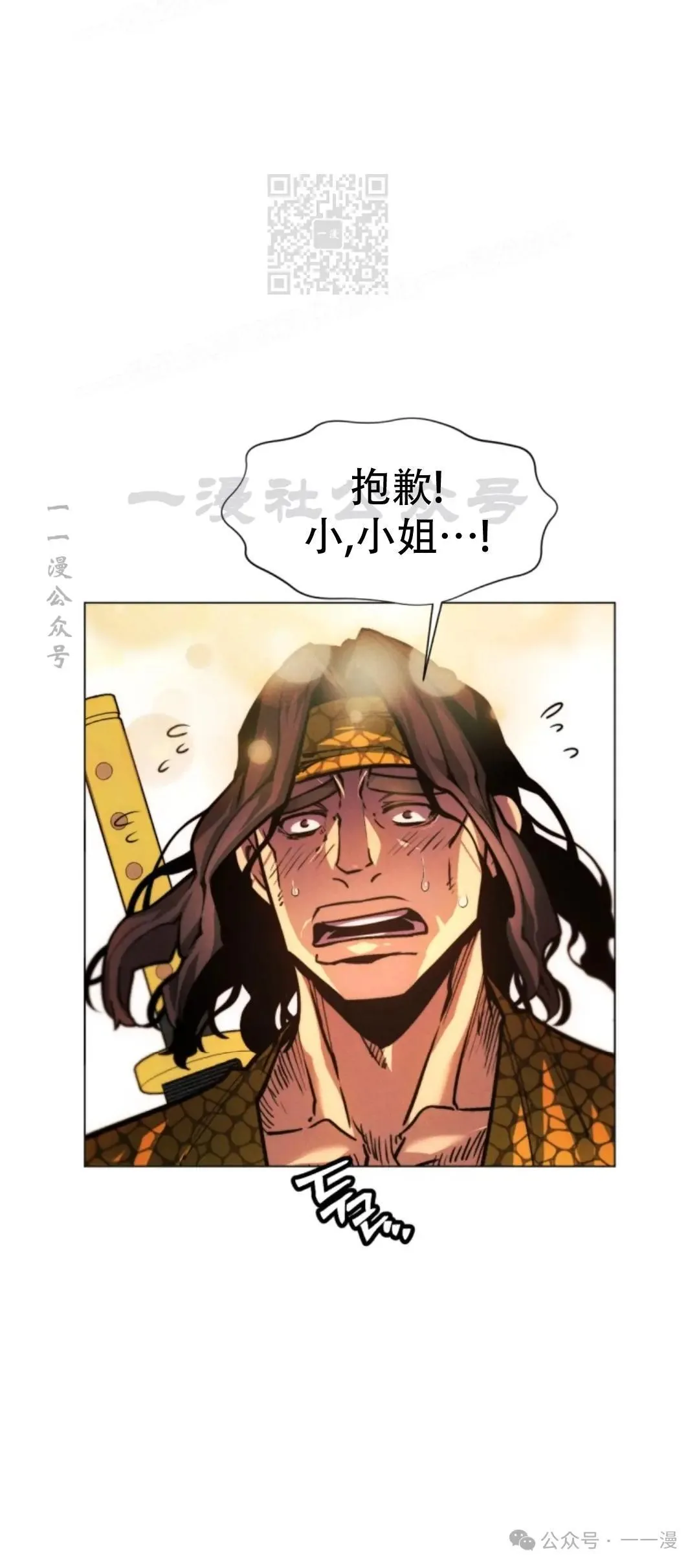 第56话71