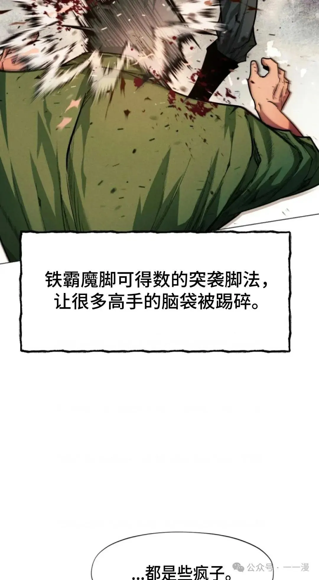 第32话48