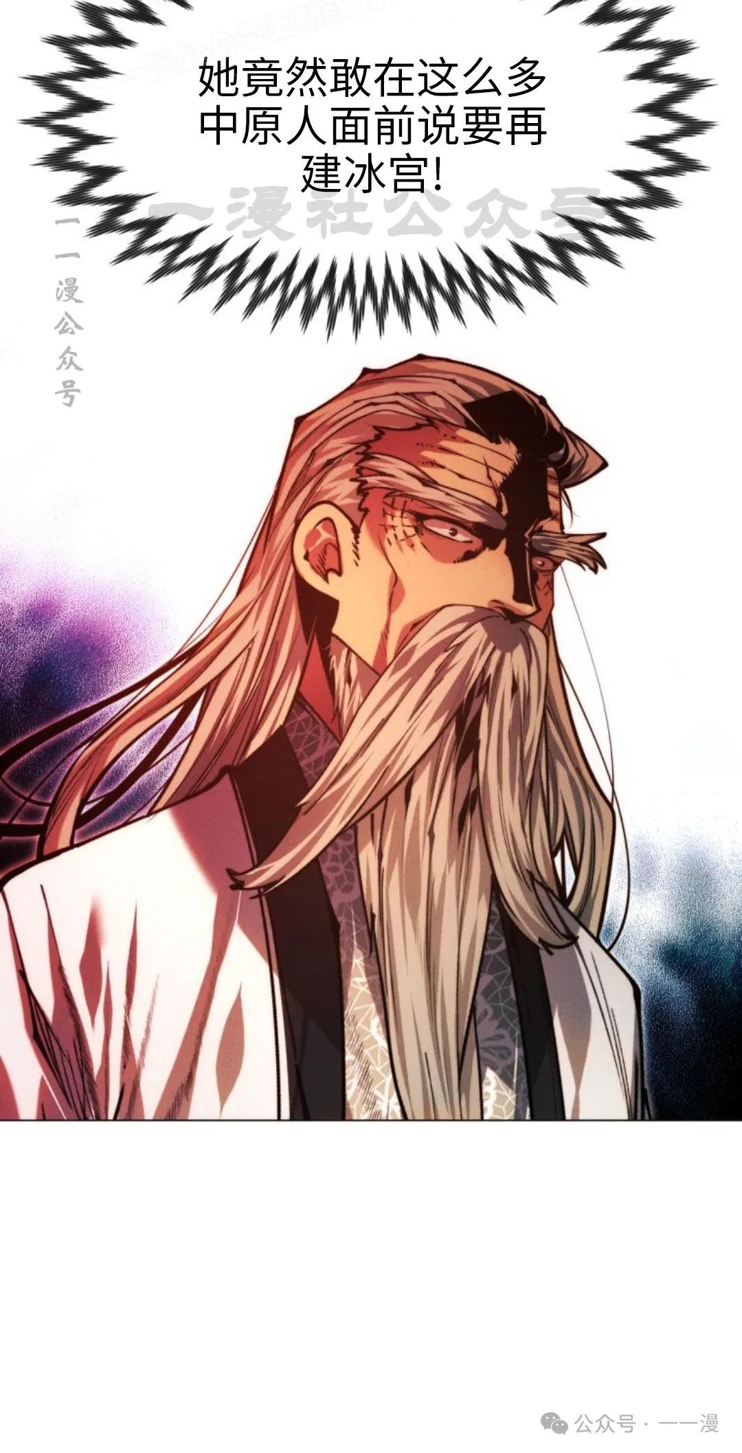 第107话69