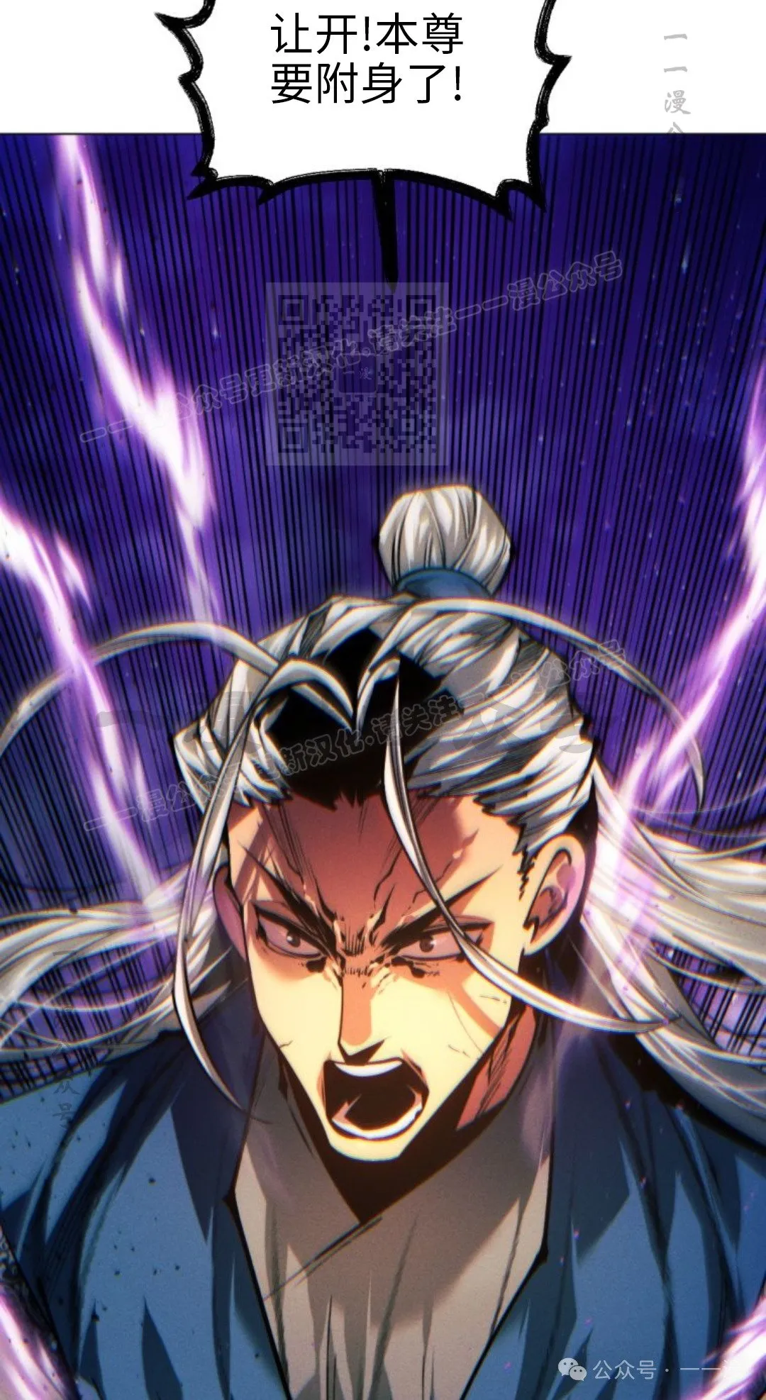 第108话15