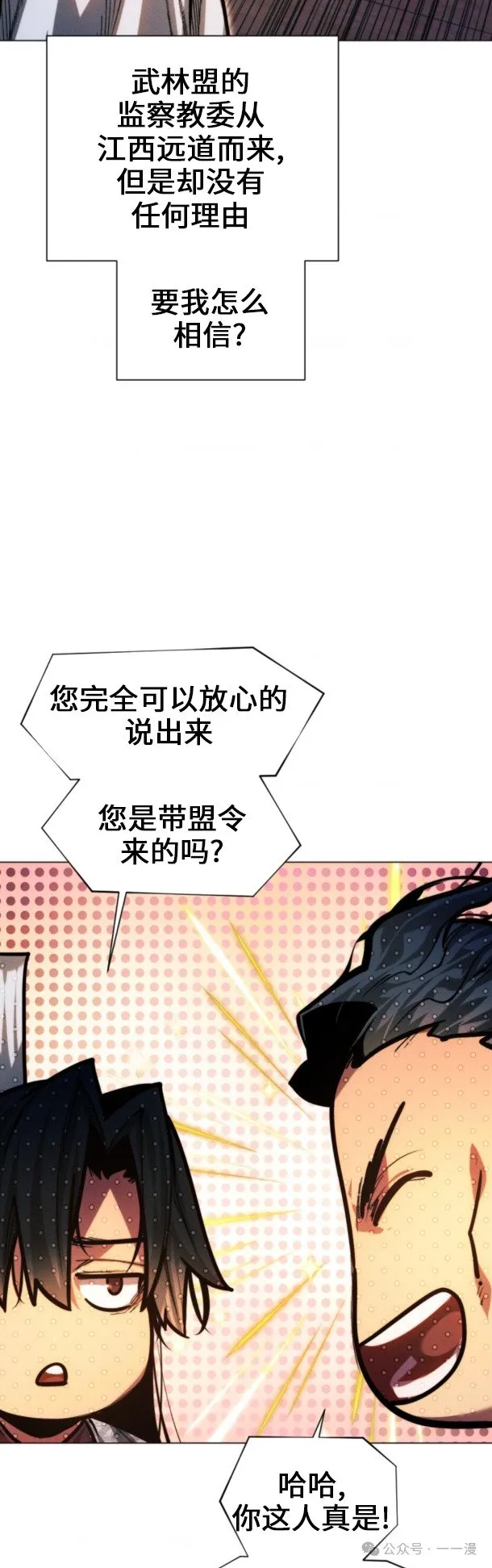 第100话27