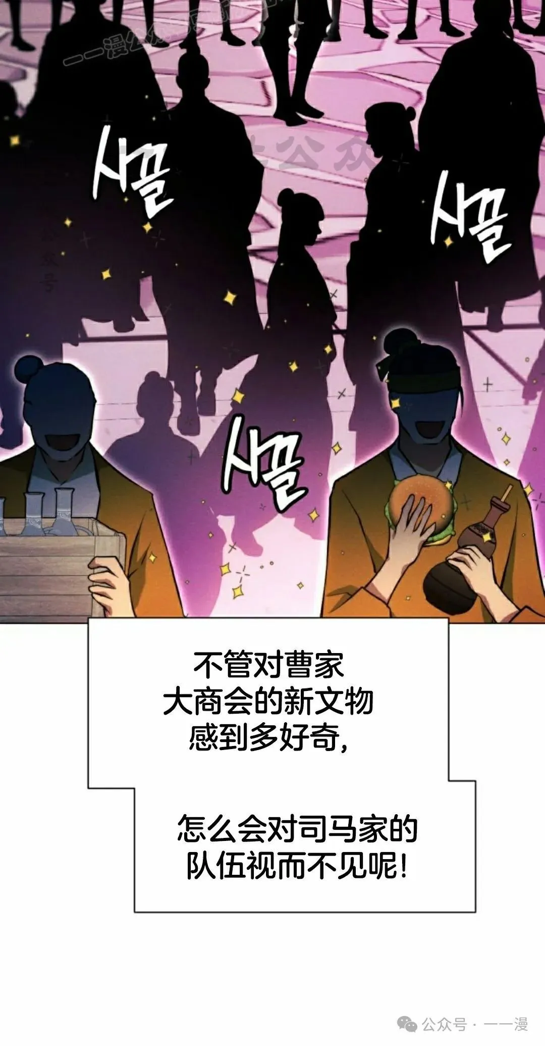 第111话99