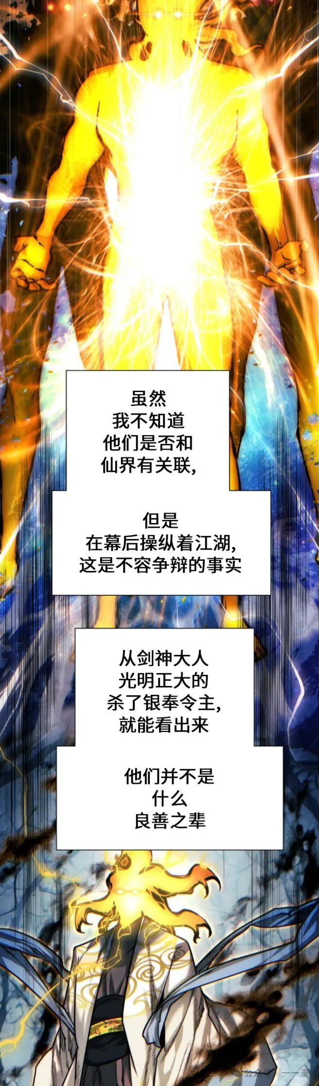 第91话27