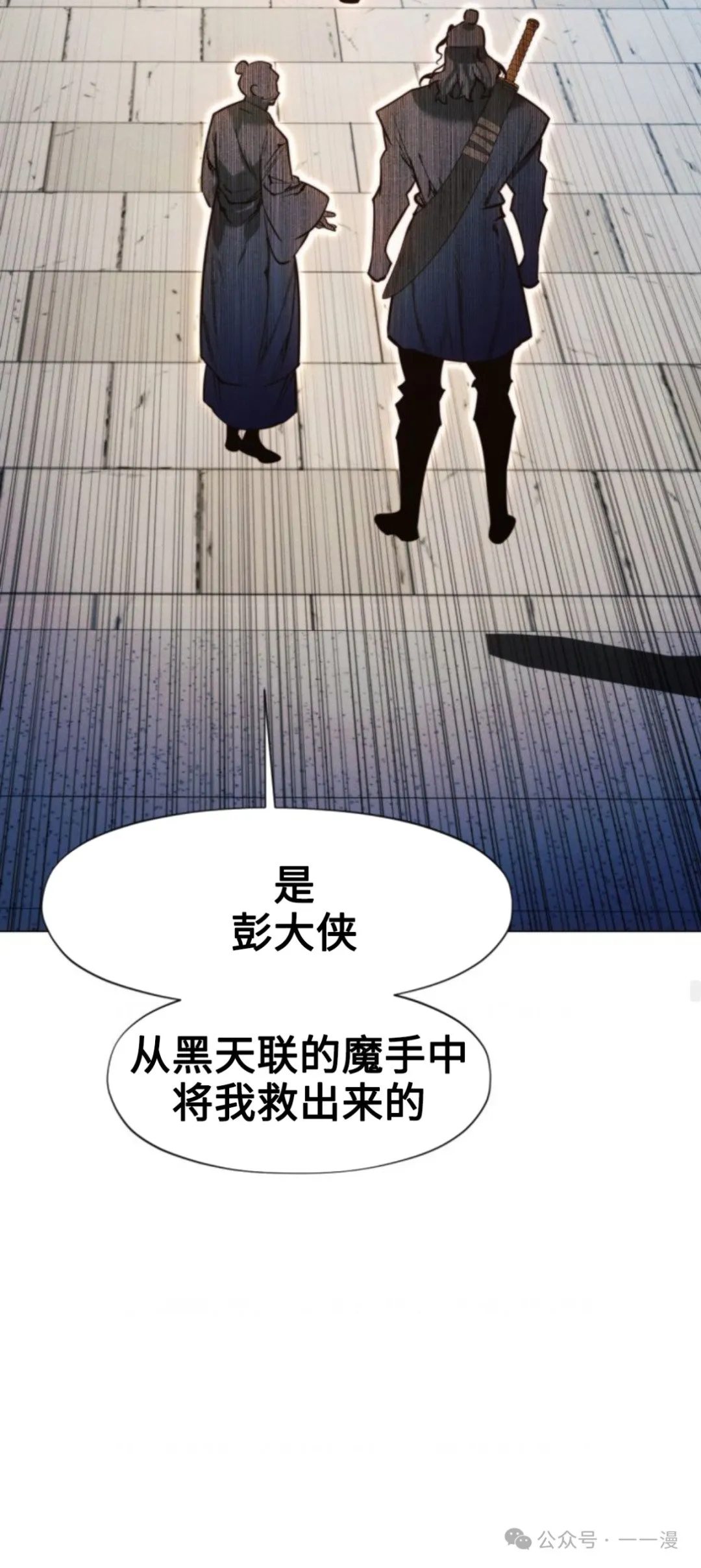 第94话73
