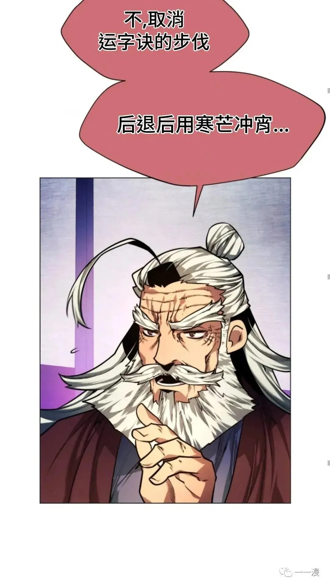 第11话83