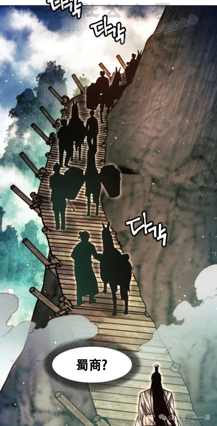 第58话83