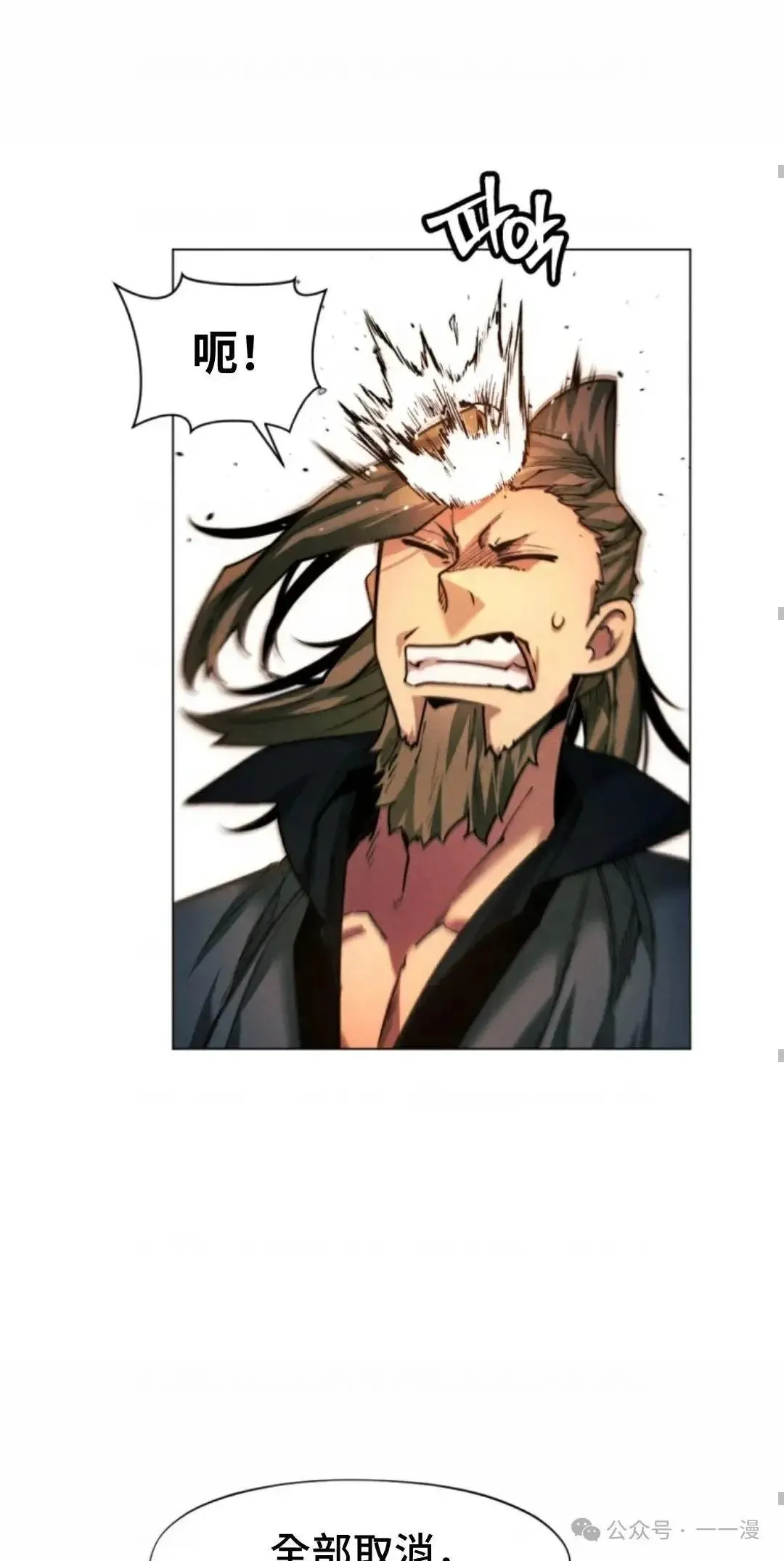 第35话61