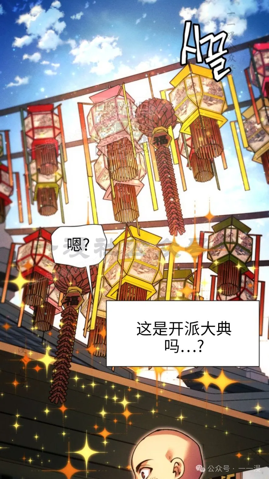第106话95