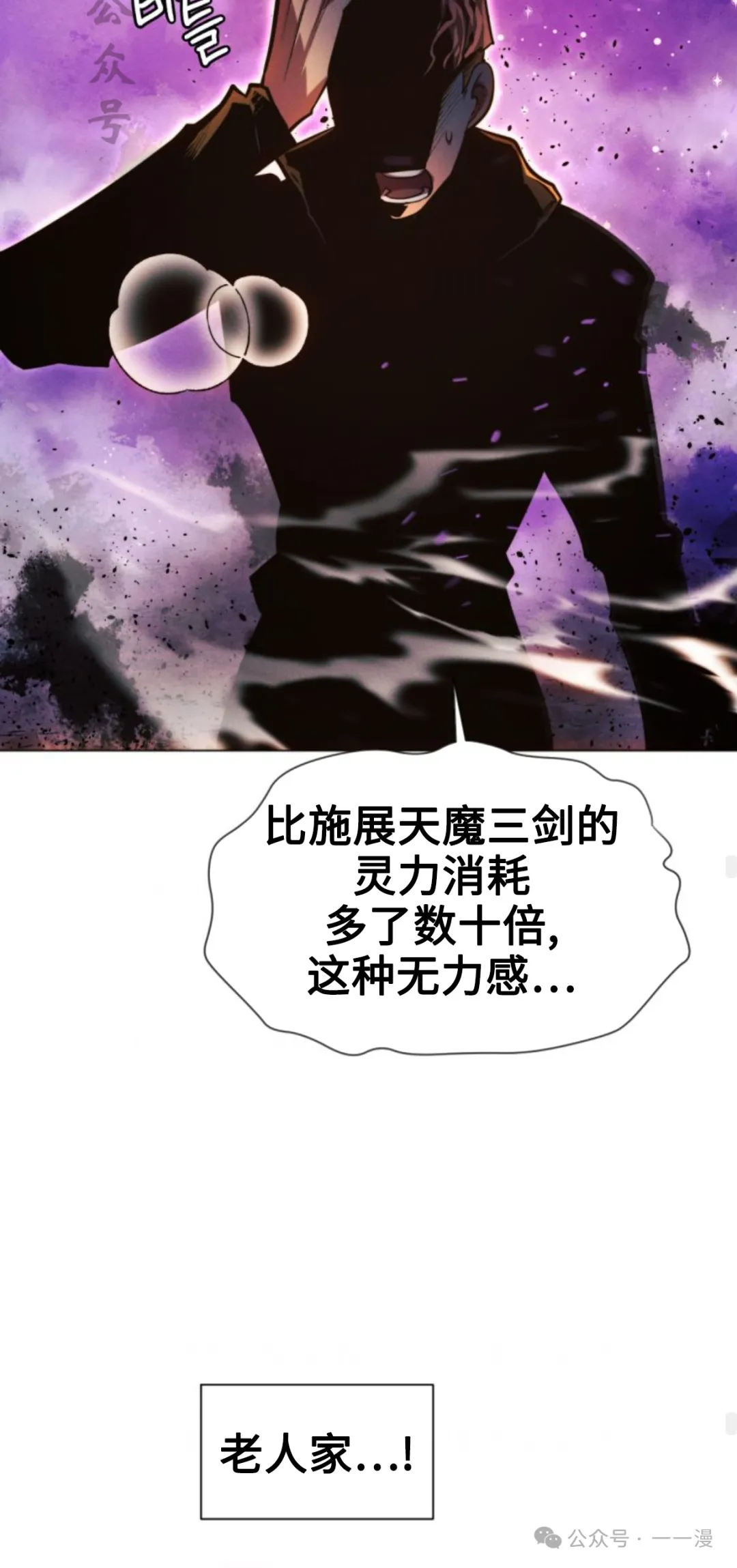 第96话64