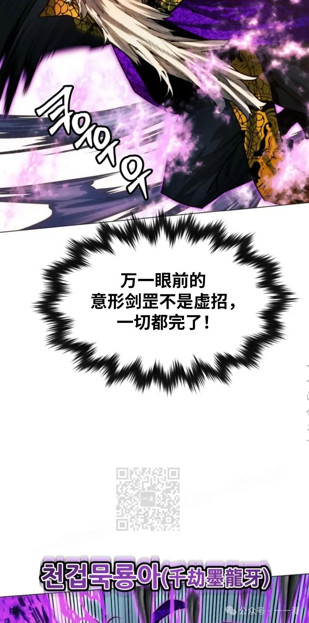 第41话72