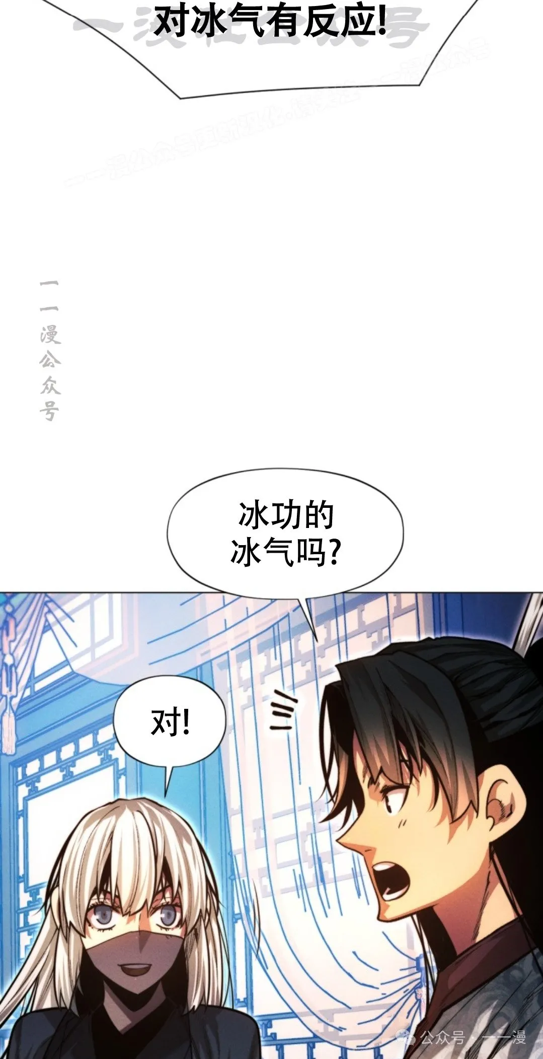 第58话63