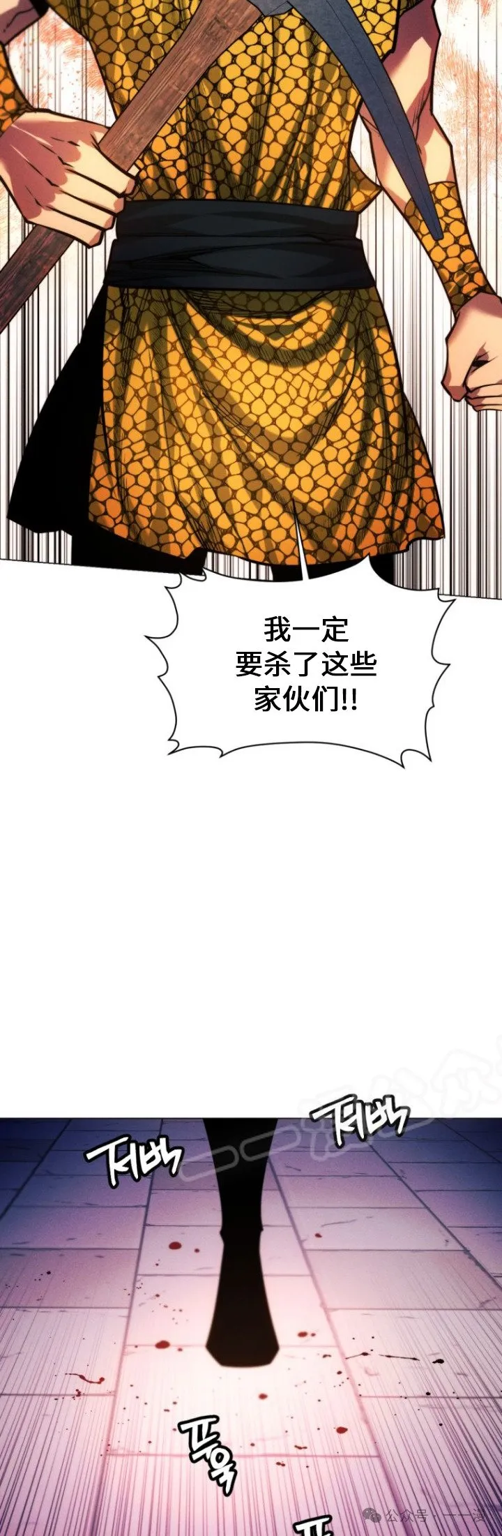 第81话65